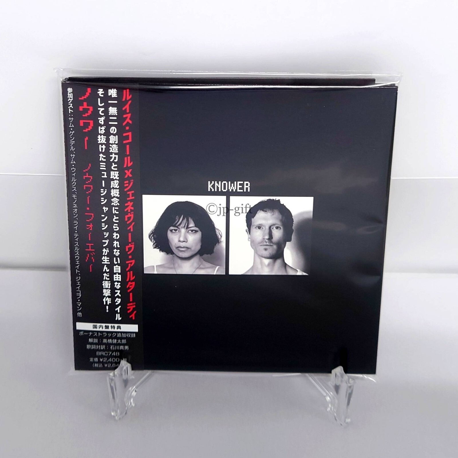 Noah KNOWER FOREVER Bonus Track Japan Music CD | eBay Noah KNOWER FOREVER Bonus Track Japan Music CD | eBay