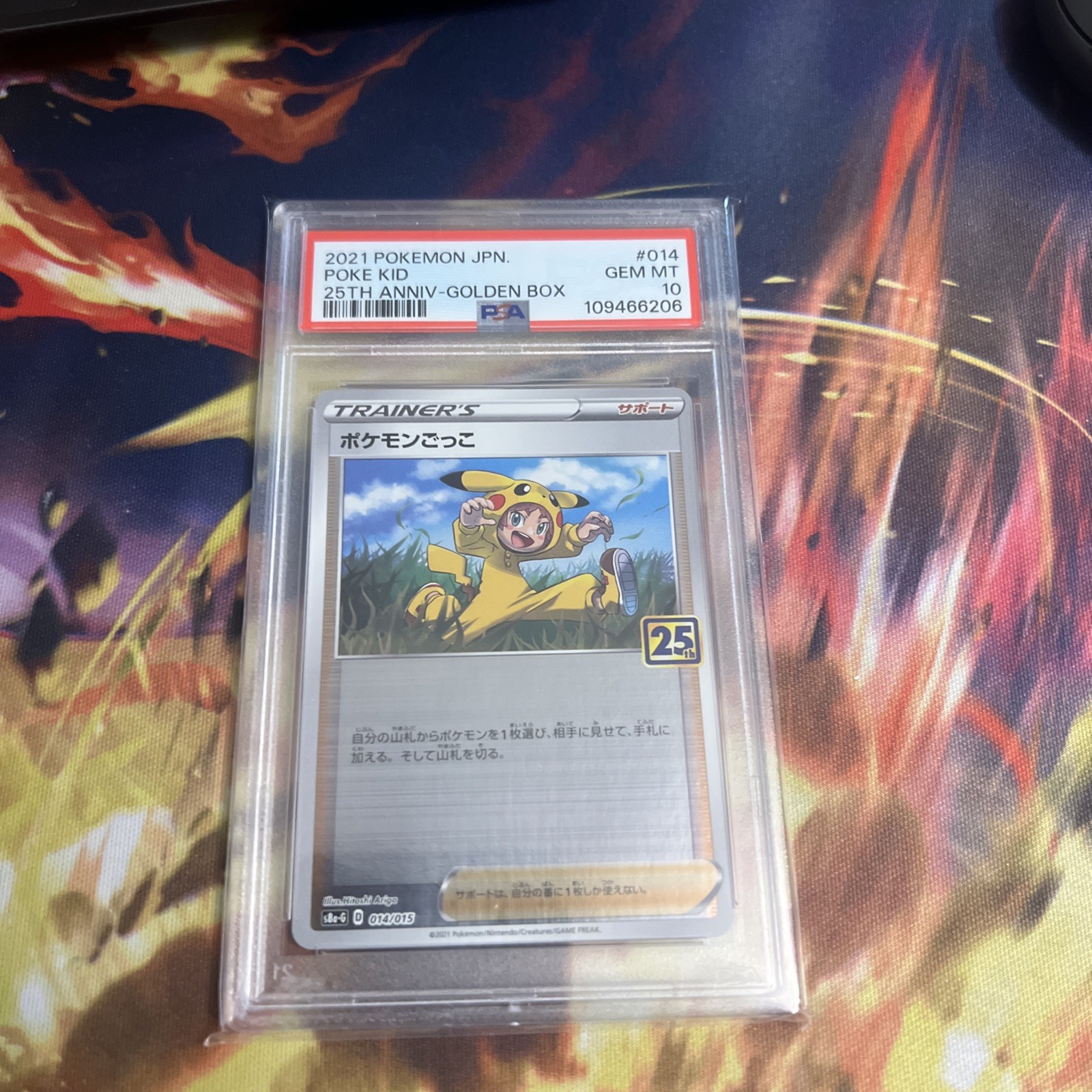 2021 Pokemon Japanese Poke Kid S8a-G 014/015 25th Anniversary-Golden Box PSA 10
