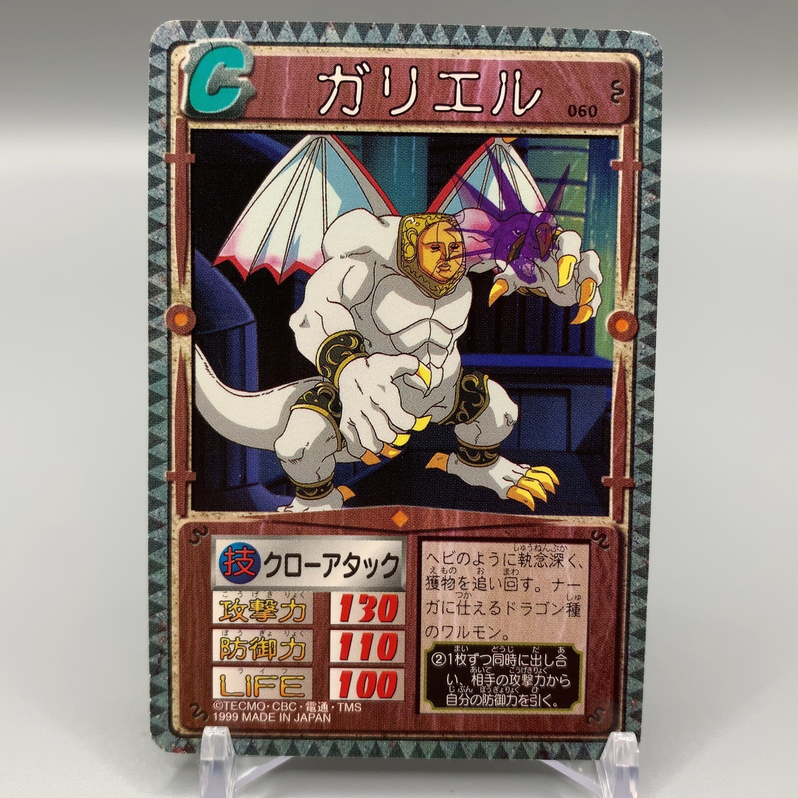 その他 L GEAR SOLID TRADING CARD GAZELLE 74 その他 L GEAR SOLID TRADING CARD GAZELLE 74 新着商品