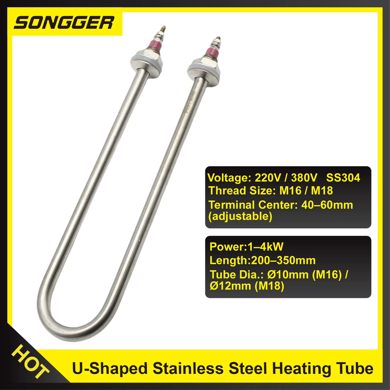 Stainless Steel U‑Shape Heating Element 220V/380V 2‑3kW Immersion Heater for Wat