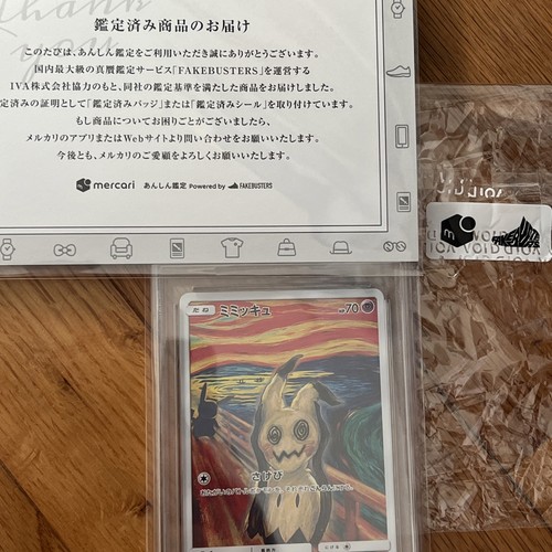 Foto dell'oggetto di un acquirente verificato