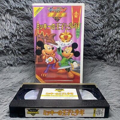 VHS ミッキーの王子少年 謙っ VHS ミッキーの王子少年 謙っ