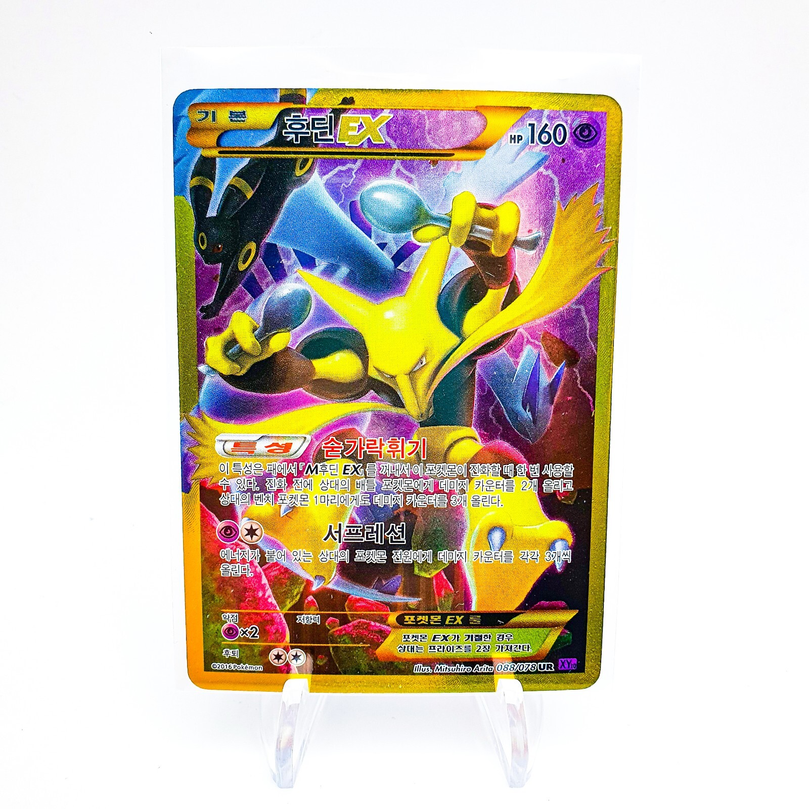 【PSA8】わるいフーディン 旧裏 第四弾 DARK ALAKAZAM-HOLO PSA8】わるいフーディン 旧裏 第四弾 DARK ALAKAZAM-HOLO - メルカリ