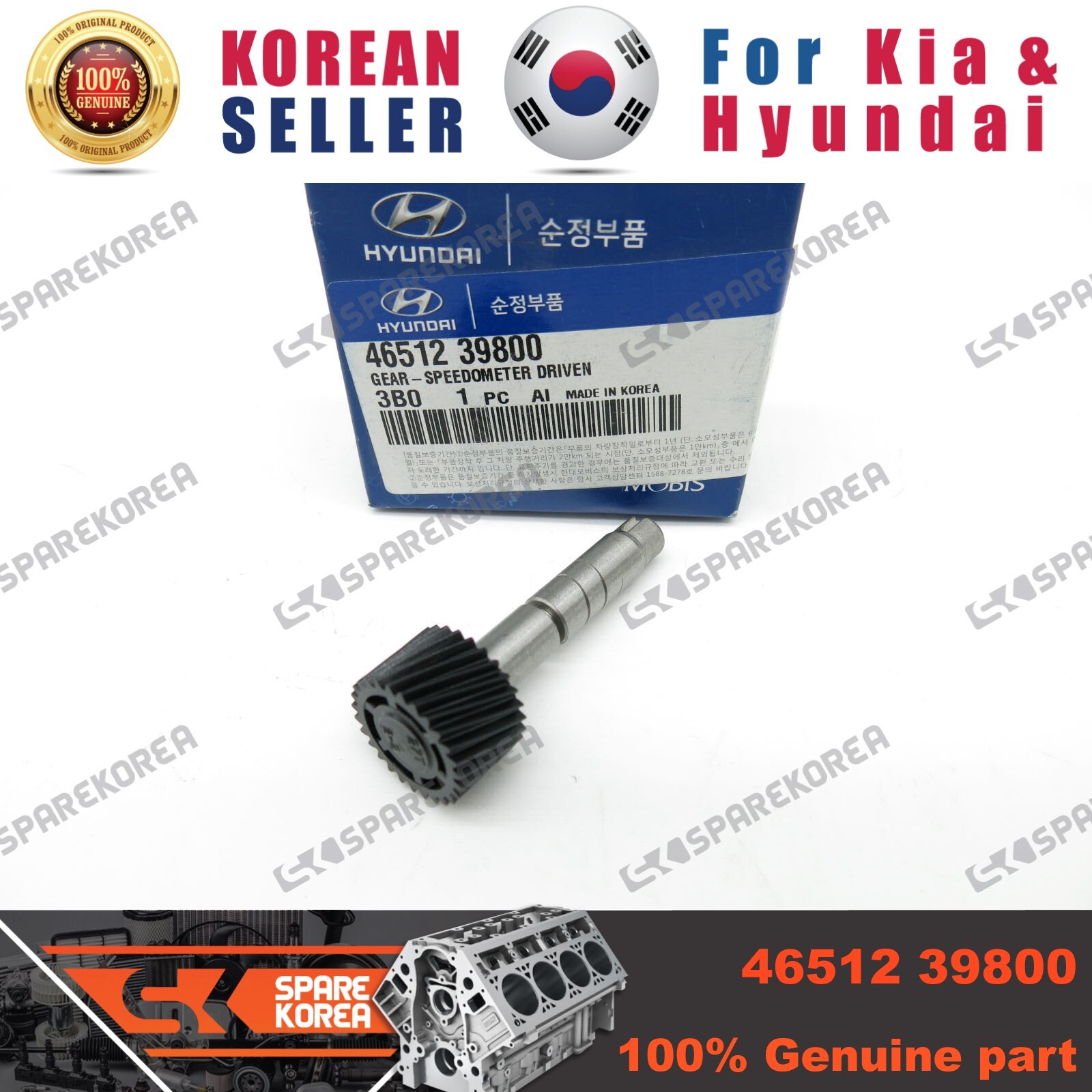 Genuine/OEM 4651239800 GEAR-SPEEDOMETER DRIVEN for Hyundai