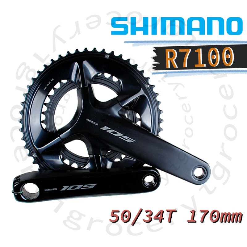 シマノ105 FC-R7100 50-34T 170mm Shimano 105 R7100 Crankset 2x12 Speed 50-34T 12s 165mm/170mm