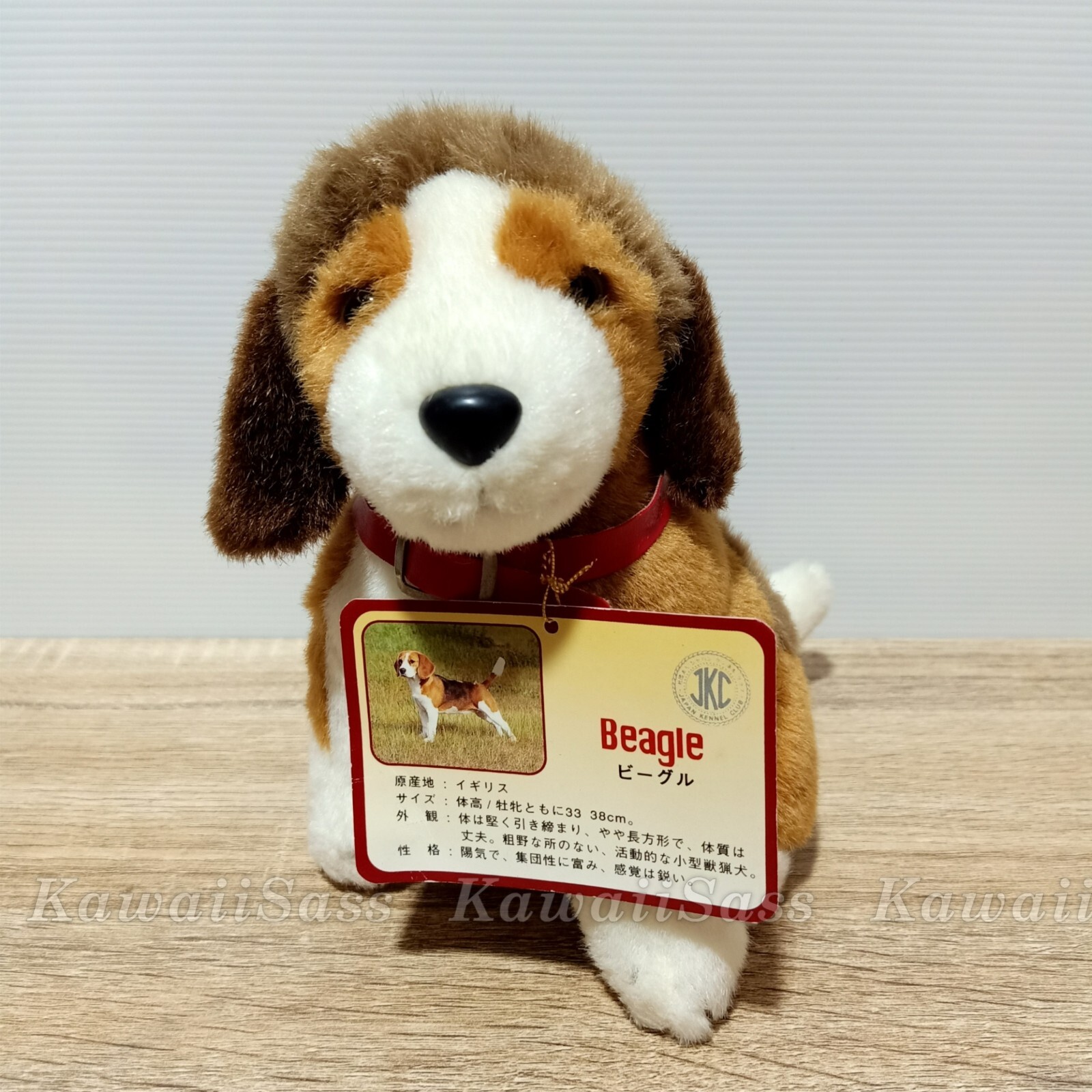 Japan Kennel Club Beagle Dog Plush Stuffed Animal Doll
