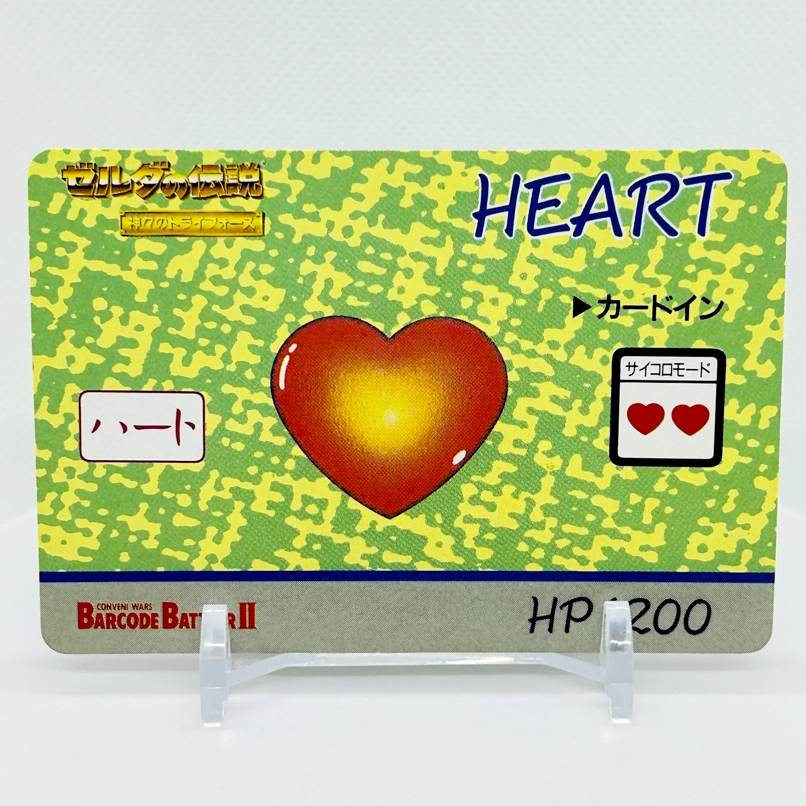HEART The Legend of Zelda Barcode Battler II Card Nintendo