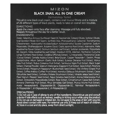 Black Snail, All In One Cream, 2.53 fl oz (75 ml)