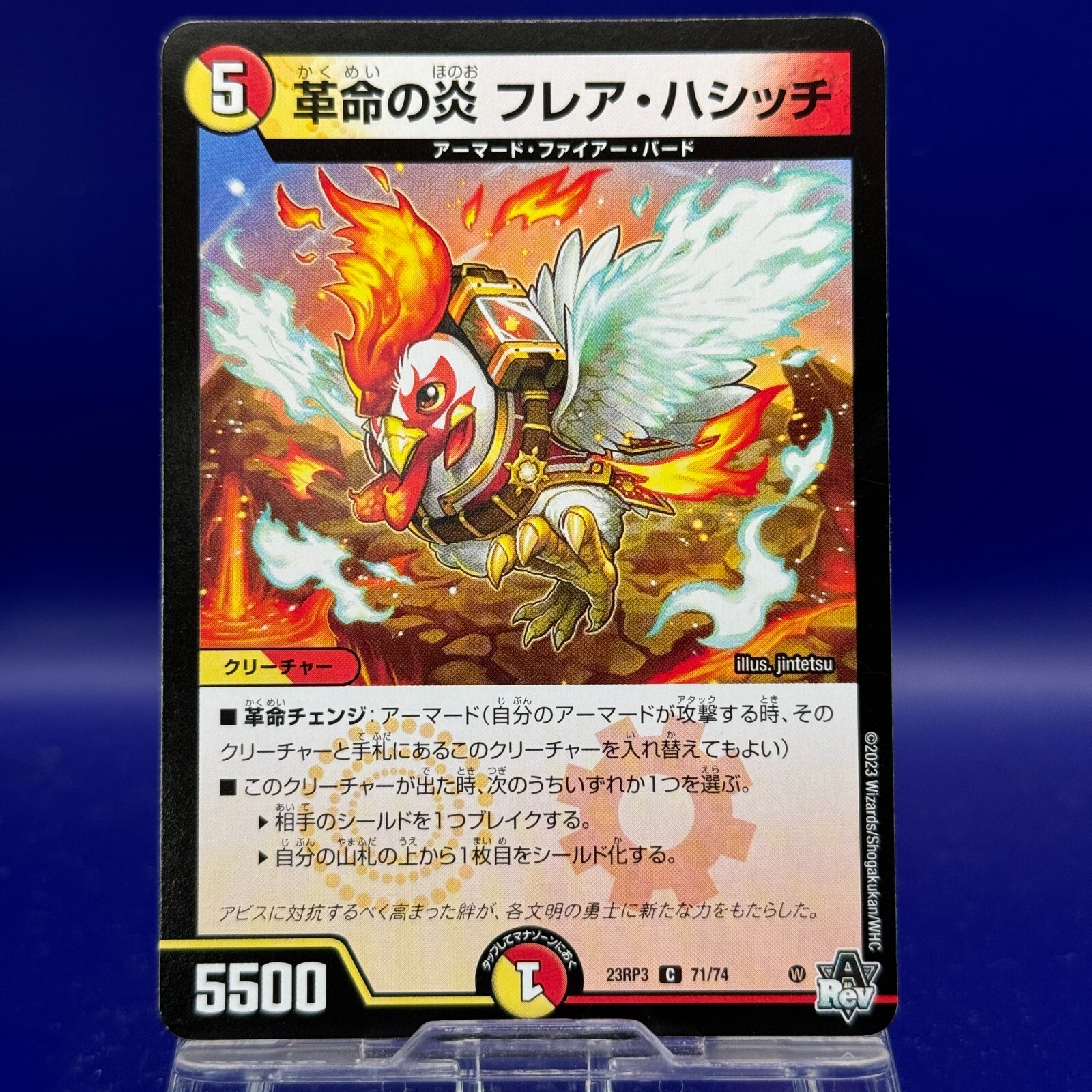 Revolution Flame: Flare Hashitch 71/74 Duel Masters Card TCG