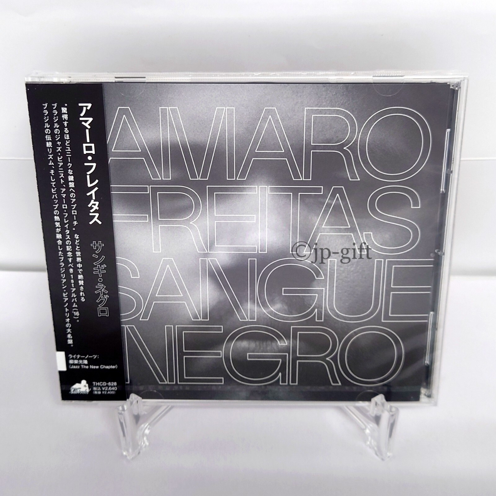 洋楽 SANKOFA / AMARO FREITAS Sankofa | Amaro Freitas
