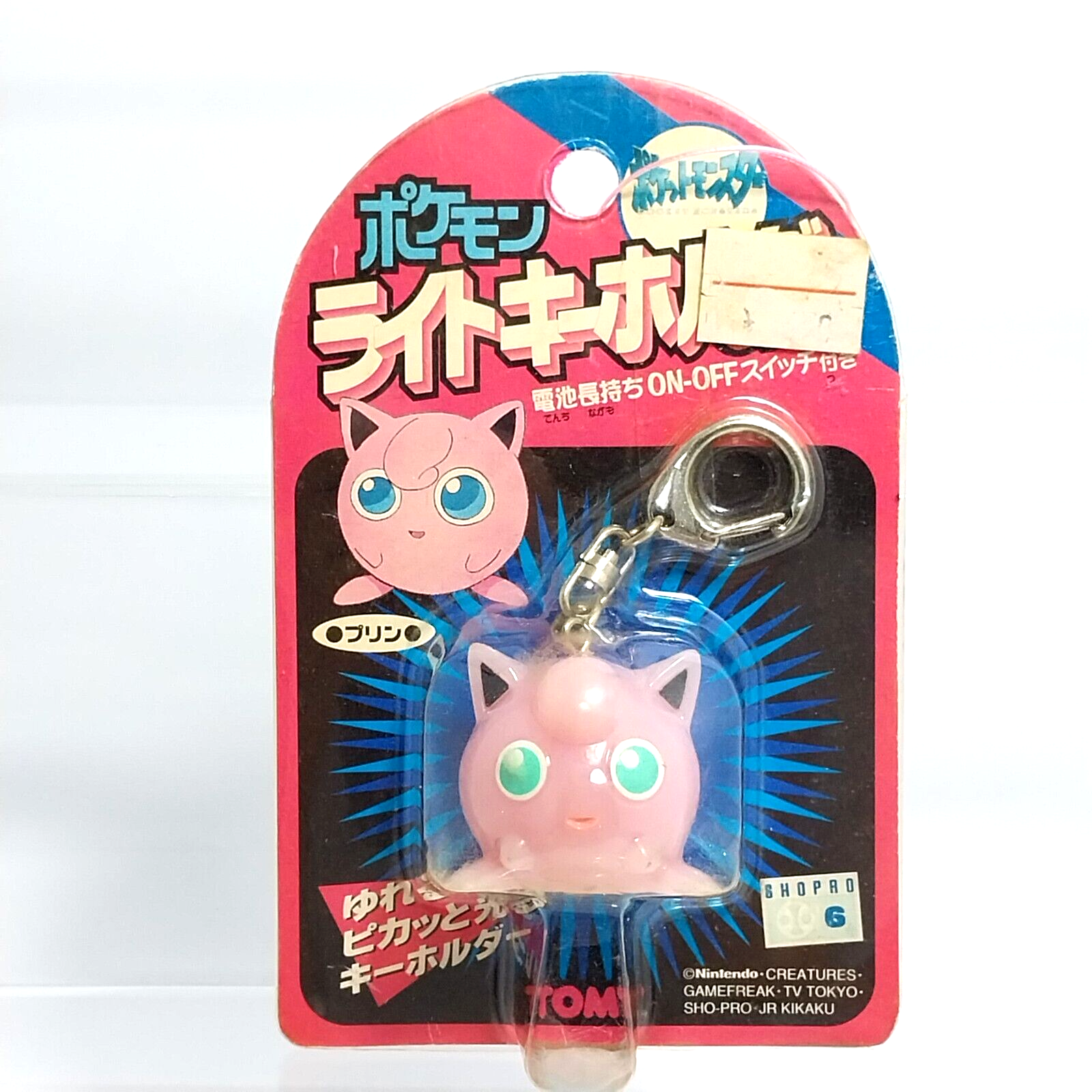 Pokemon Jigglypuff Keychain Figure Nintendo TOMY Japanese