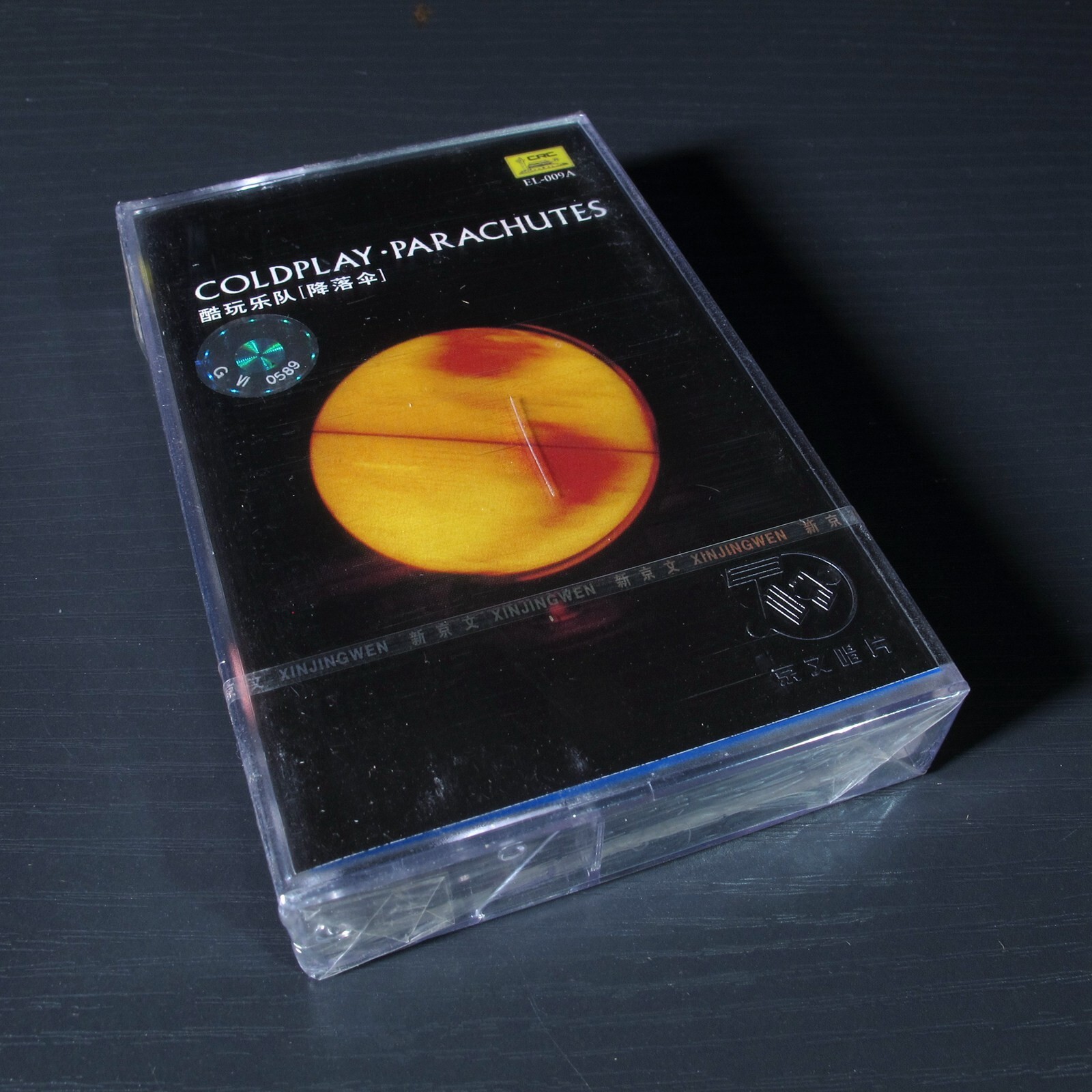 COLDPLAY PARACHUTES レコード（新品未開封） Coldplay - Parachutes - Music & Performance - CD - Walmart.com