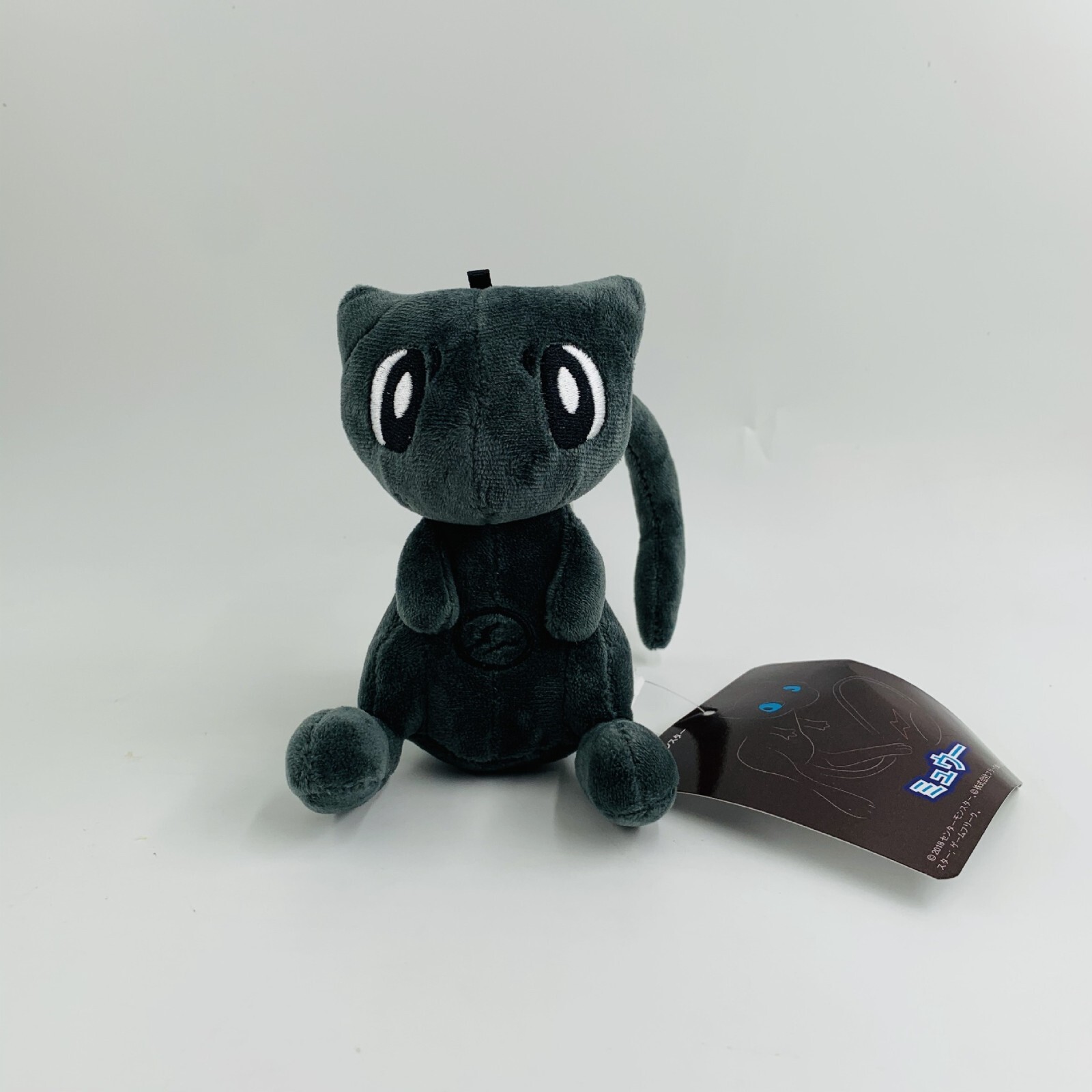 ぬいぐるみ FRAGMENT - THUNDERBOLT PROJECT Original Mew mascot Fragment Pokemon ThunderBolt Project Mew Mascot Plush Color