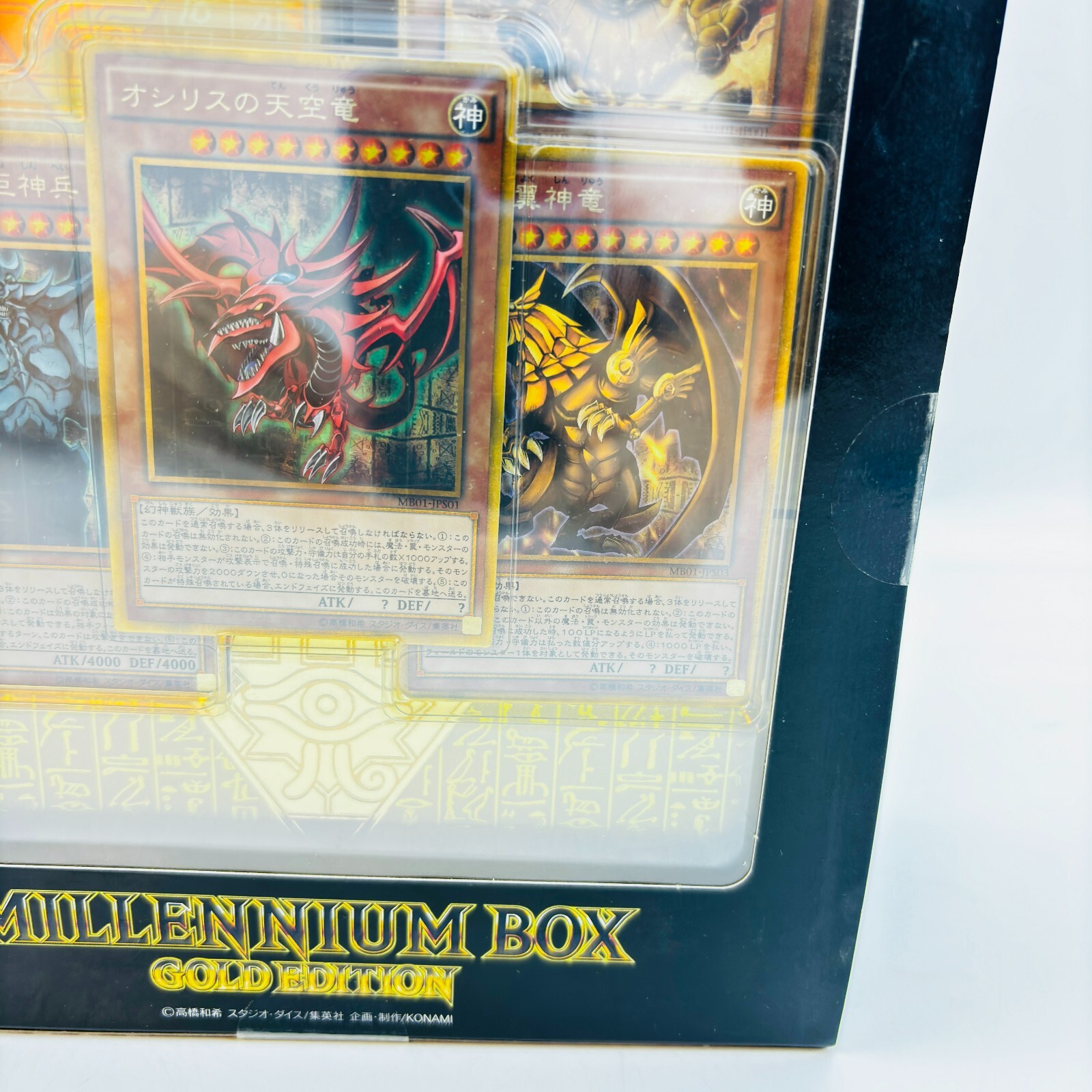 YuGiOh OCG Duel Monsters 20th MILLENNIUM BOX GOLD EDITION