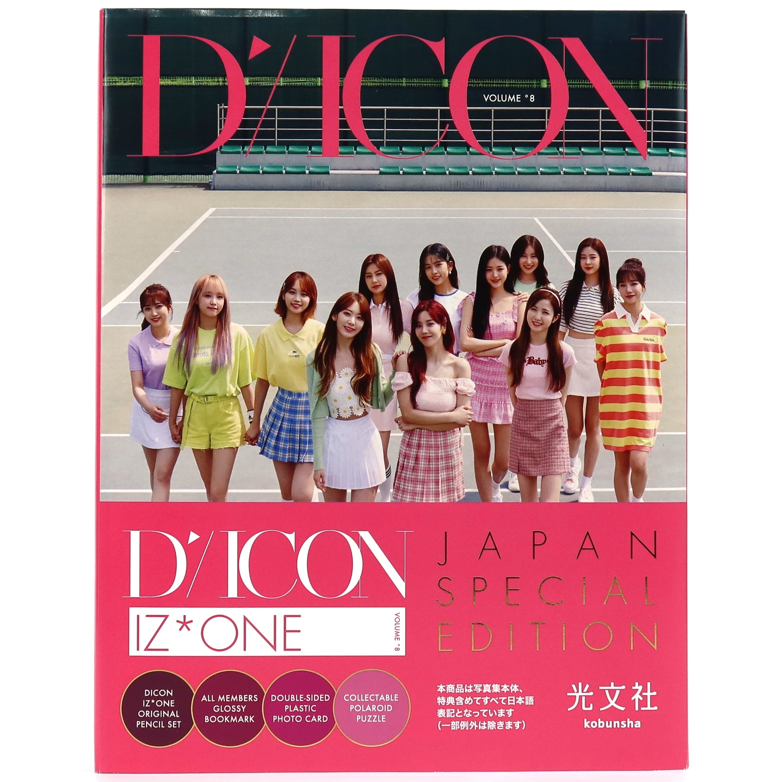 SEVENTEEN DICON JAPAN EDITION セブチ 写真集 seventeen DICON
