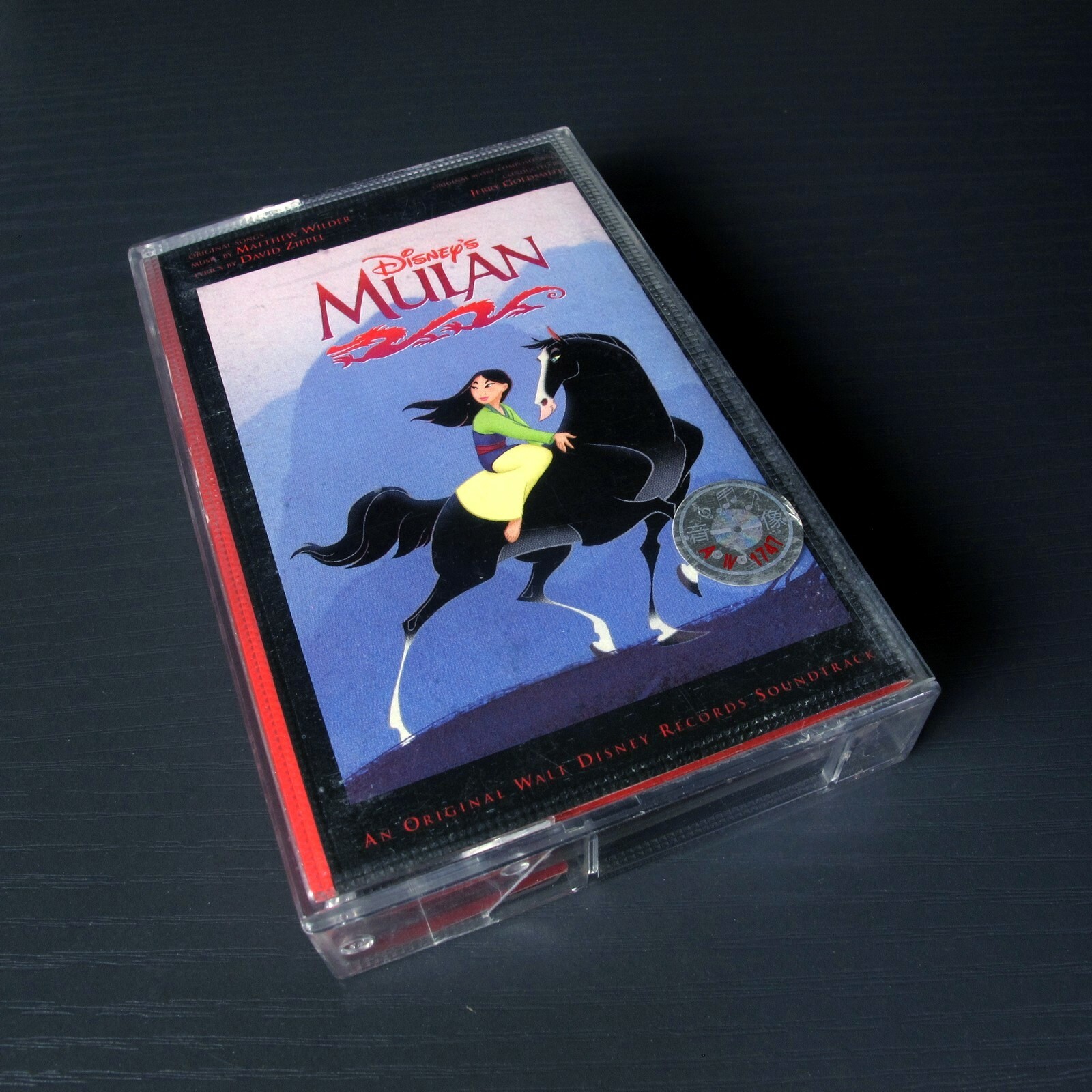ムーラン　OST Amazon.co.jp: ムーラン (日本語版) ― オリジナル・サウンド