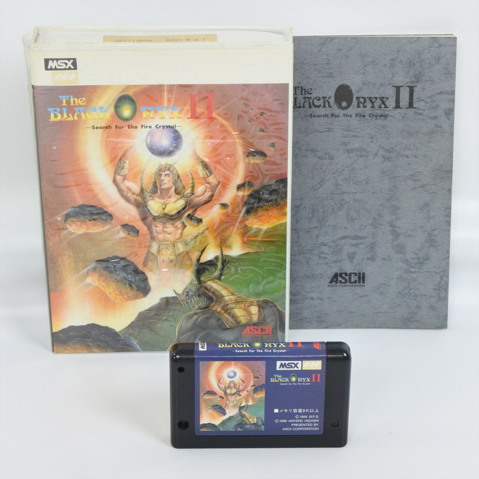 【値下げしました】ザ・ブラックオニキス MSX ROM アスキー MSX ROM ザ・ブラックオニキス The BLACK ONYX アスキー ASCII【05