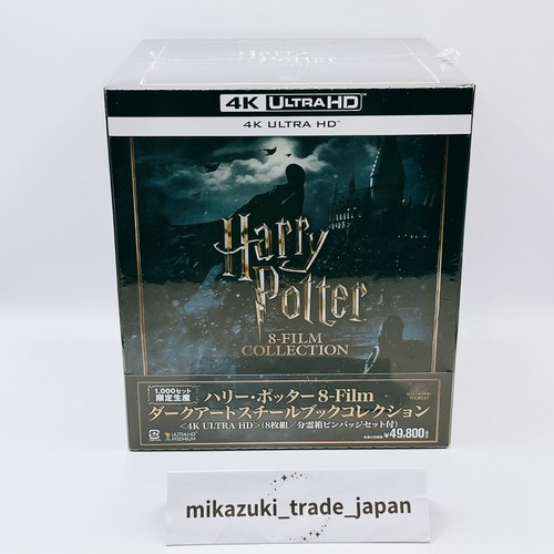 ハリー・ポッター 8-Film ダークアートスチールブックコレクション 4K … 61wAD0OorbL._UF1000,1000_QL80_.jpg