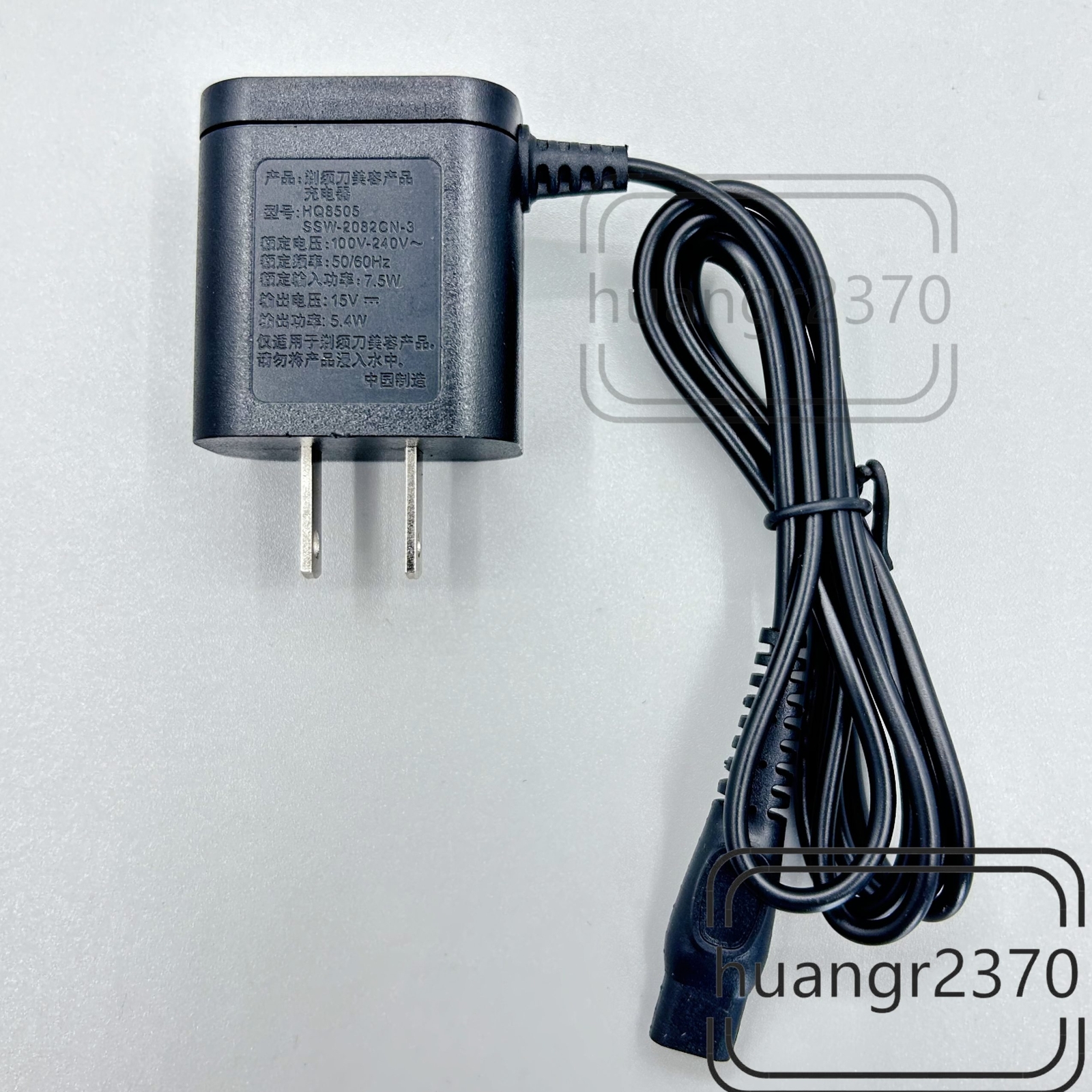 Hq8505 Free Shipping