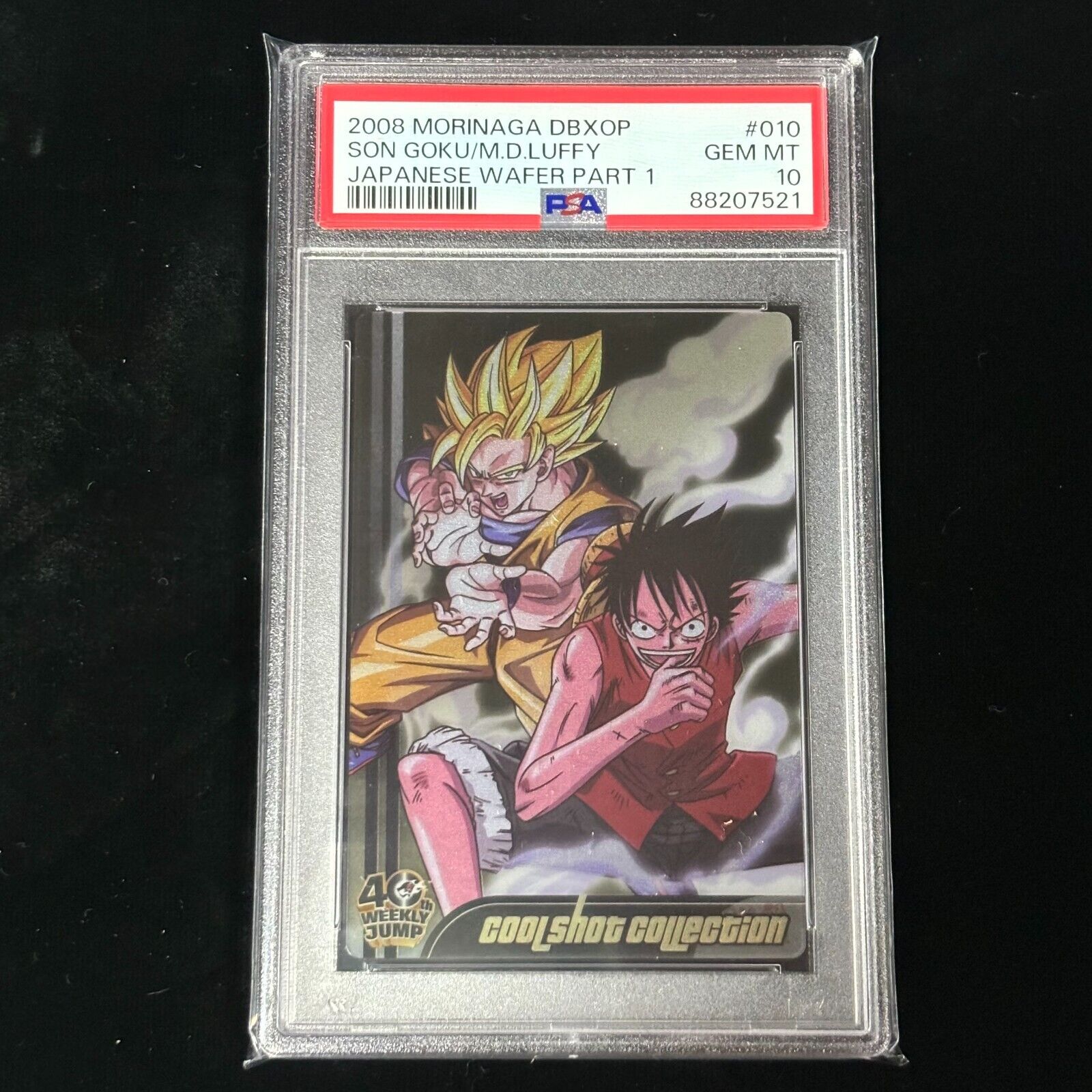 PSA 10 DRAGON BALL X ONE PIECE MORINAGA WAFER CARDS SON GOKU PSA 10 DRAGON BALL X ONE PIECE MORINAGA WAFER CARDS SON GOKU