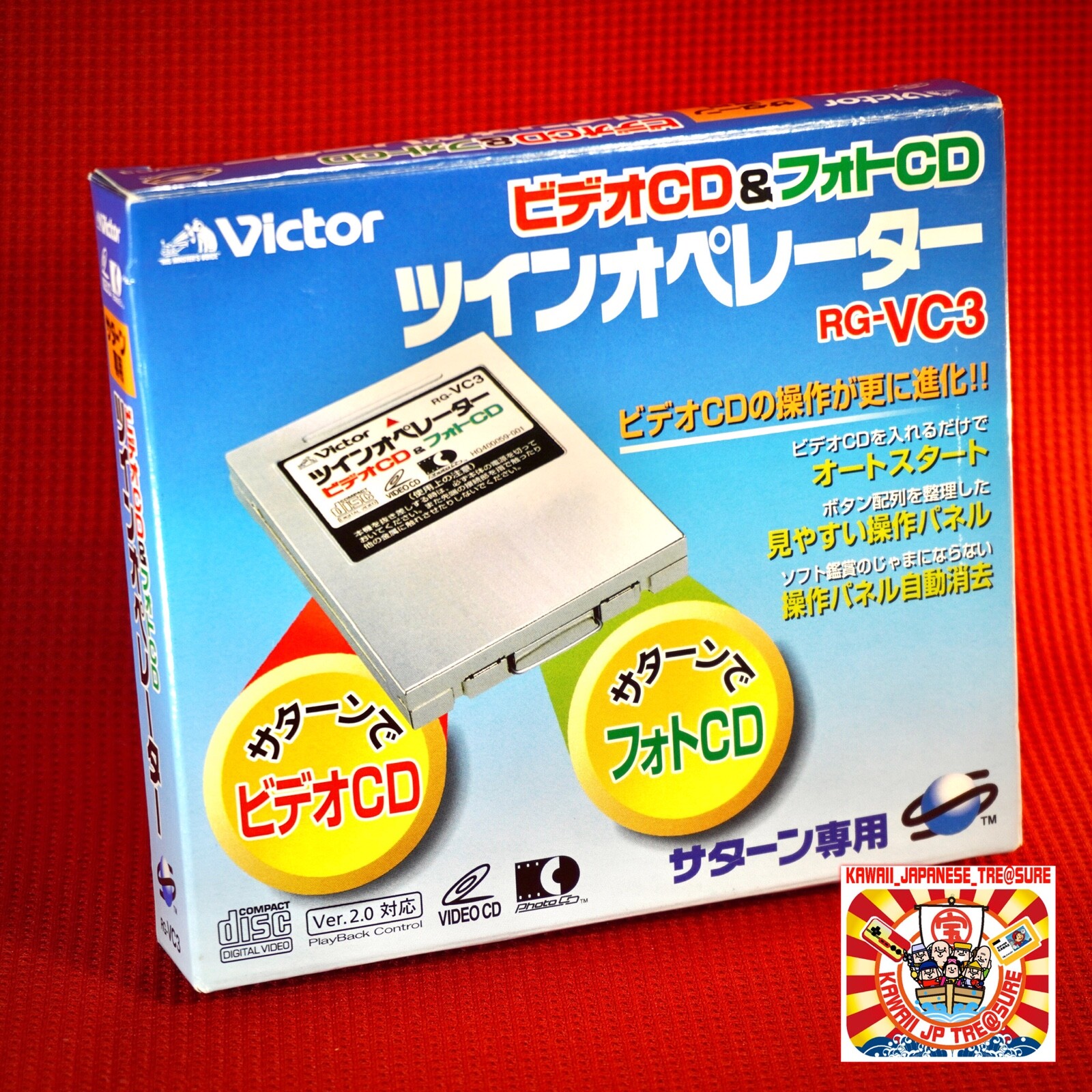 レア　ツインオペレーターVictor RG-VC3 ビデオCD & フォトCD Sega Saturn Victor Twin Operator RG-VC3 Card w/Box&Book