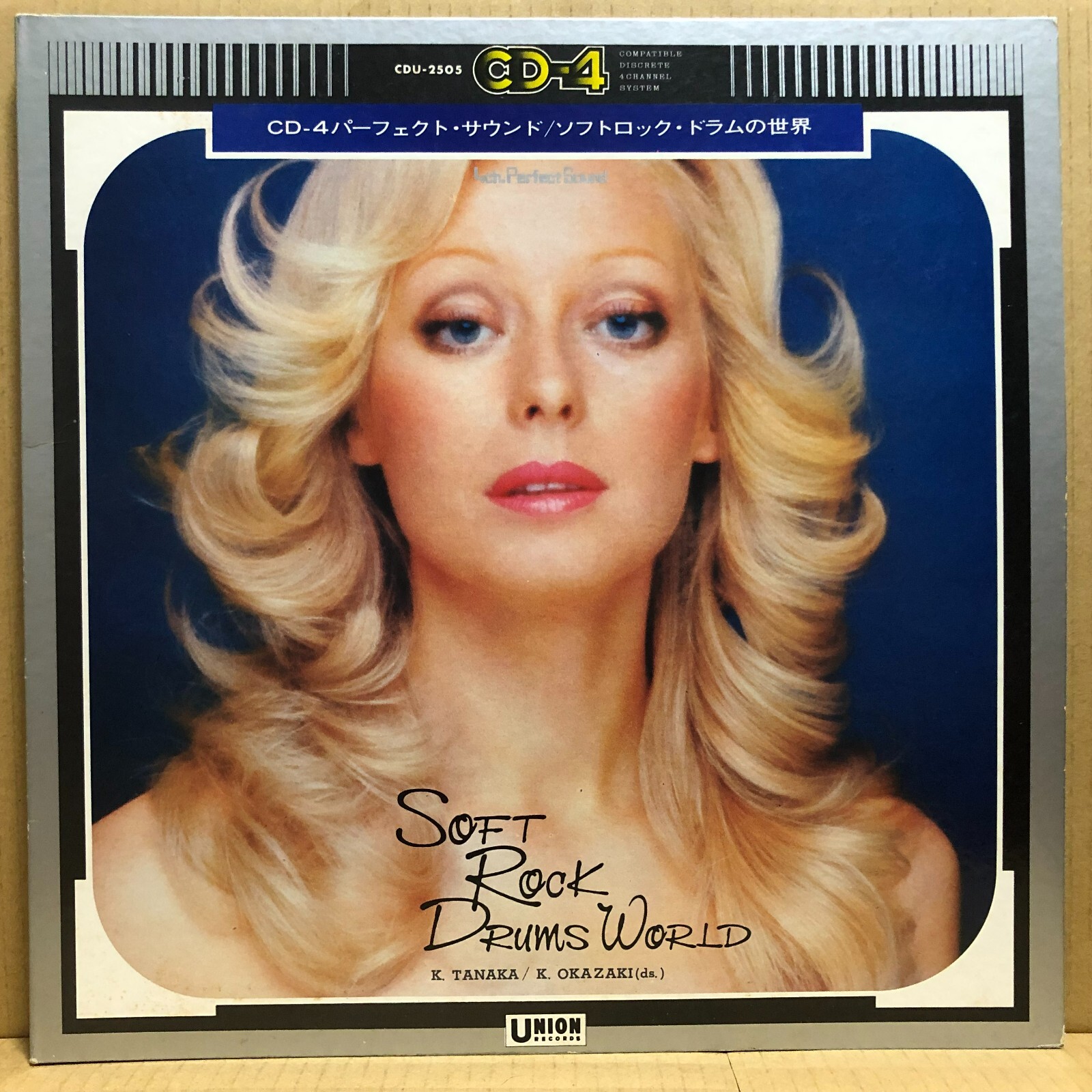 Soft Rock Drums World LP 他2枚 Kiyoshi Tanaka Soft Rock Drums World LP JAPAN CD-4