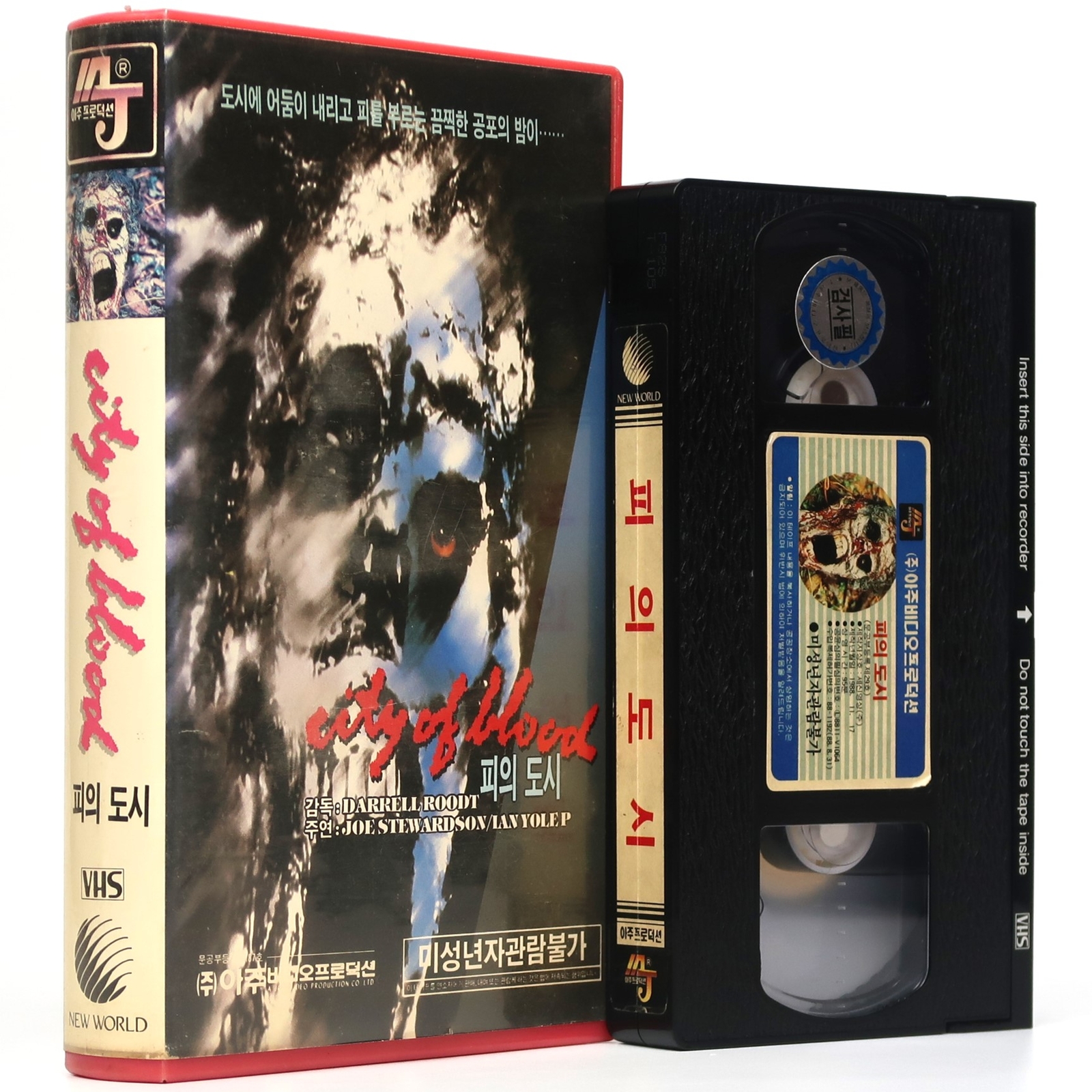クロウ3　字幕版VHS Amazon.co.jp: サイクロンZ【字幕版】 [VHS] : ジャッキー
