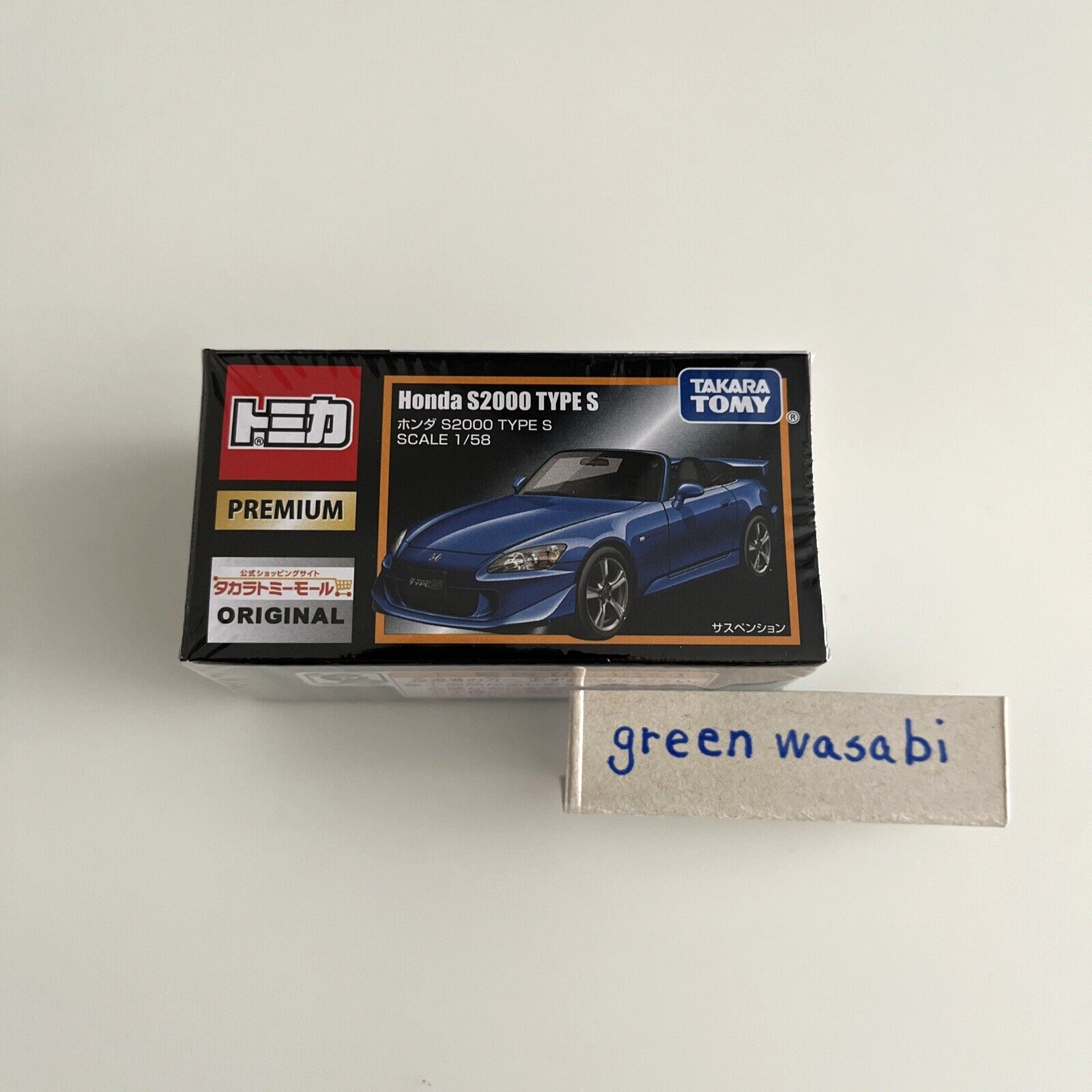 2024最新のスタイル Honda S2000 TYPE S Tomica Premium Takara Tomy Scale 1:58 | eBay ミニカー