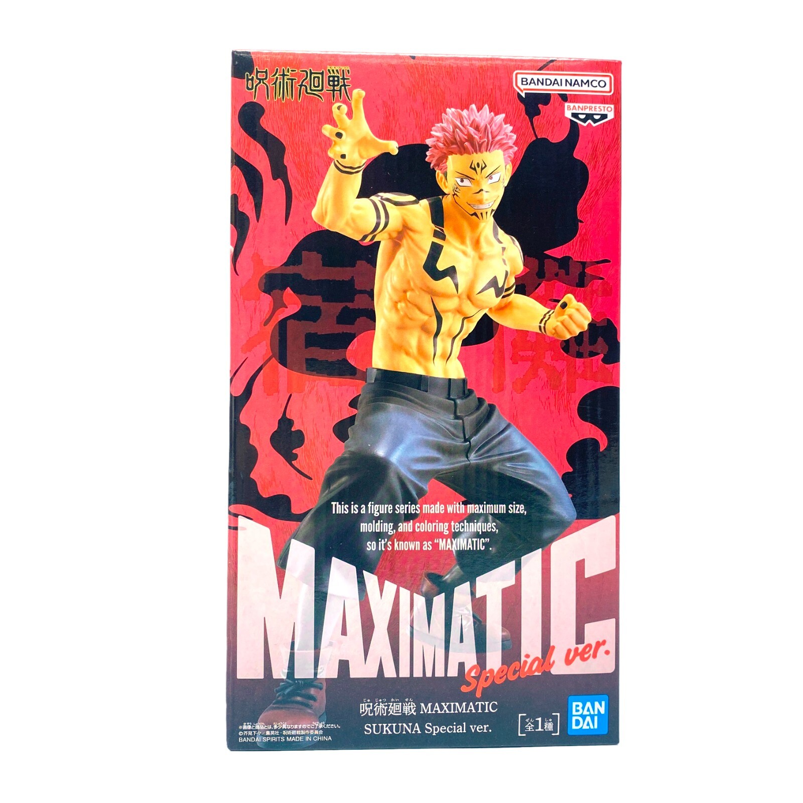 20個 まとめ売り MAXIMATIC YUSUKE IZUKU SUKUNA Jujutsu Kaisen Maximatic The Sukuna Figure BANPRESTO | eBay