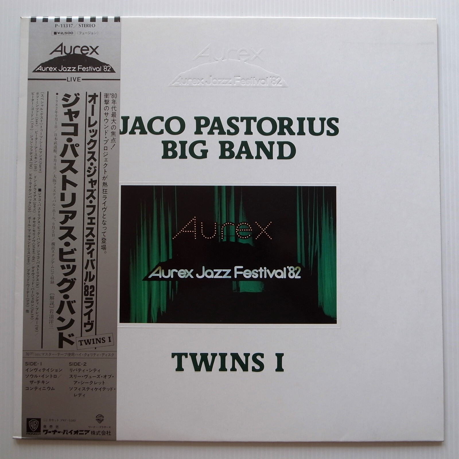 その他 At Aurex Jazz Festival 82 [DVD] [Import] Jaco Pastorius Big Band - Twins I (Aurex Jazz Festival '82