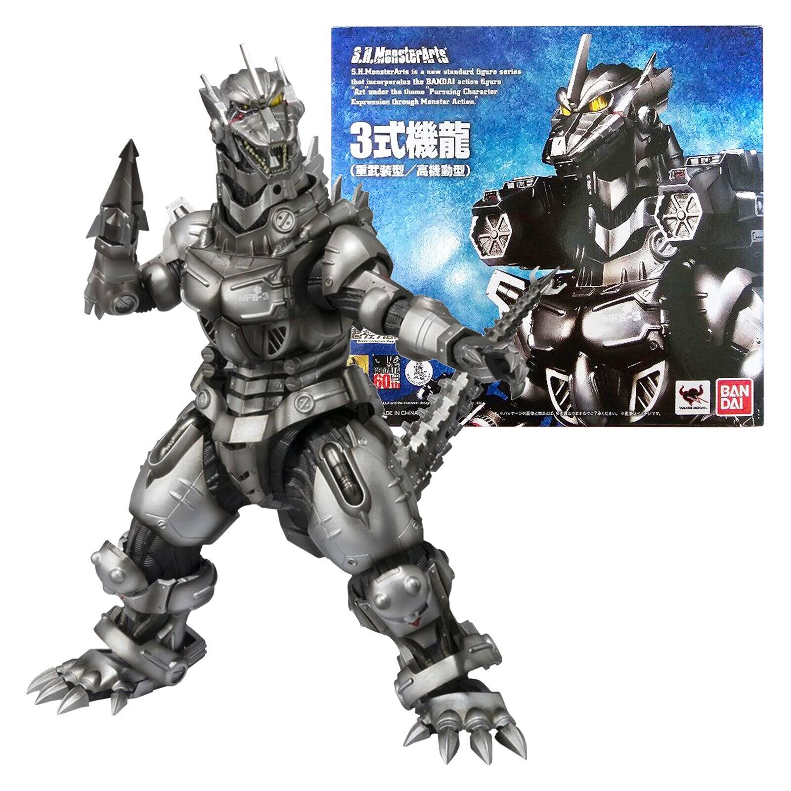 S.H.MonsterArts MECHAGODZILLA TYPE3 KIRYU Heavily Armed S.H.MonsterArts MECHAGODZILLA TYPE3 KIRYU Heavily Armed