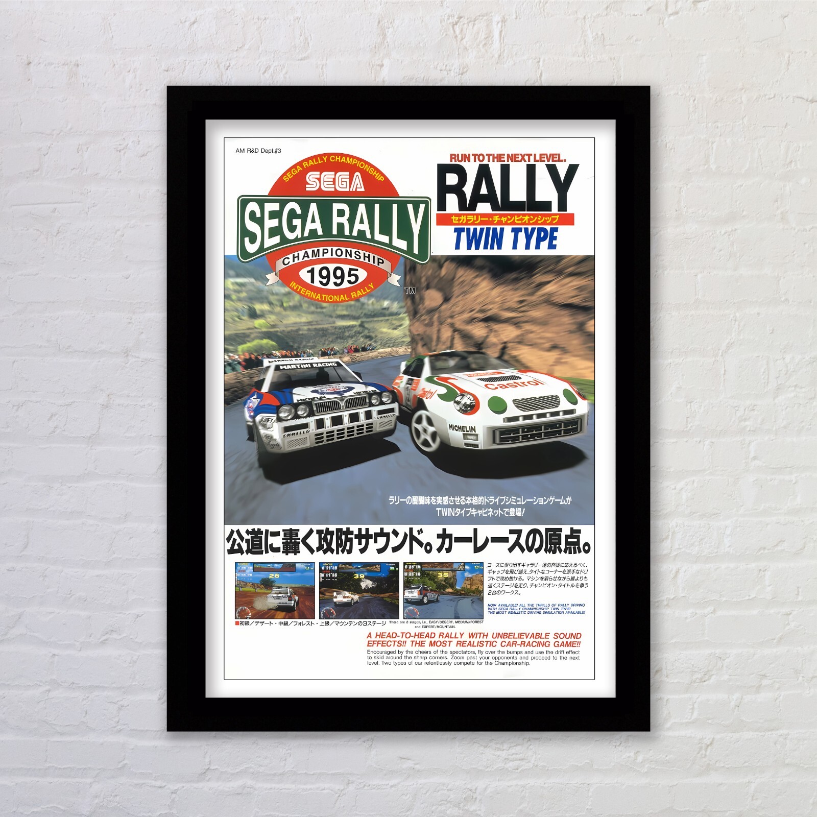 Framed Sega Rally Championship Video Game Poster Print Classic