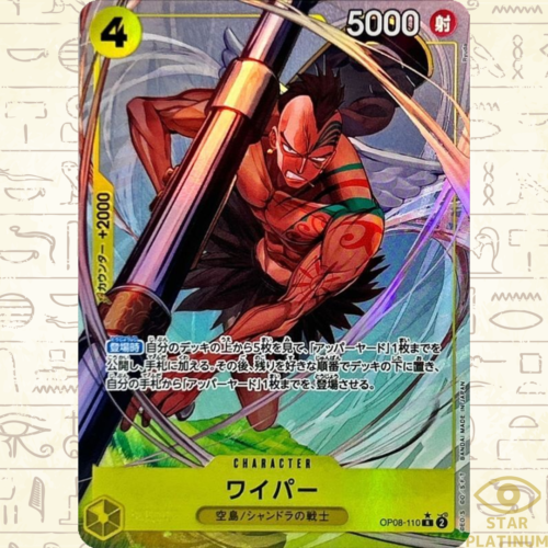 Amazon.co.jp: 遊戯王 SSB1-JP005 ウィッチクラフト・バイス