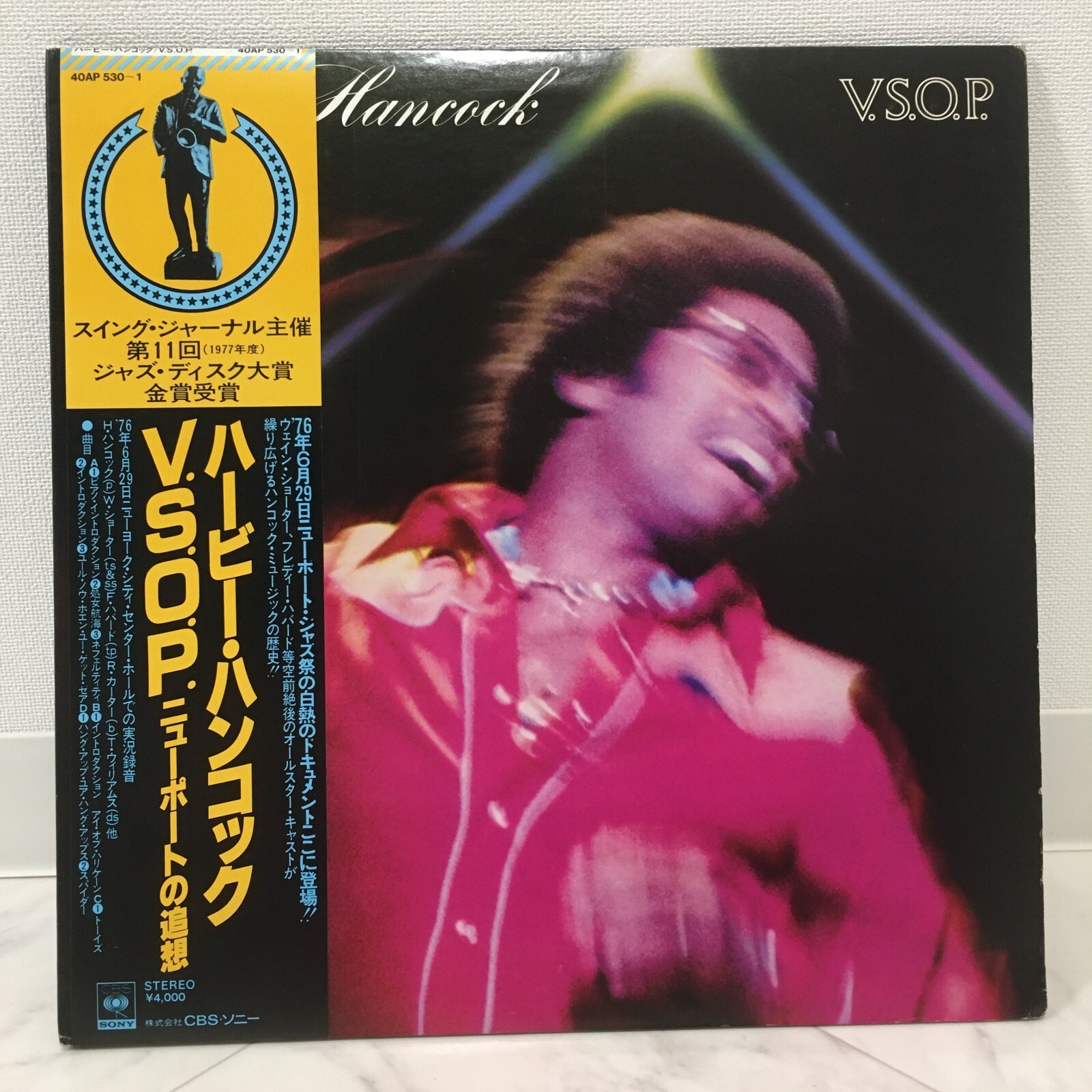 グランドセール 漫画 JAPAN VSOP / HANCOCK HERBIE ISSUE eBay | INSET OBI, W/ LP DOUBLE 洋楽