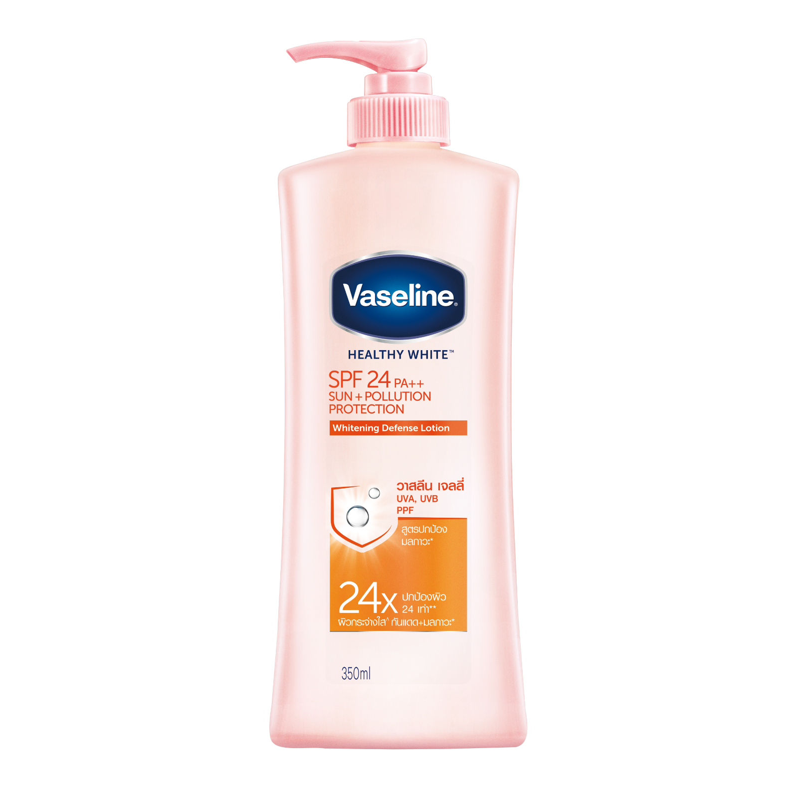 Pack2 Vaseline Healthy White SPF24 Sun & Polution Protection Body