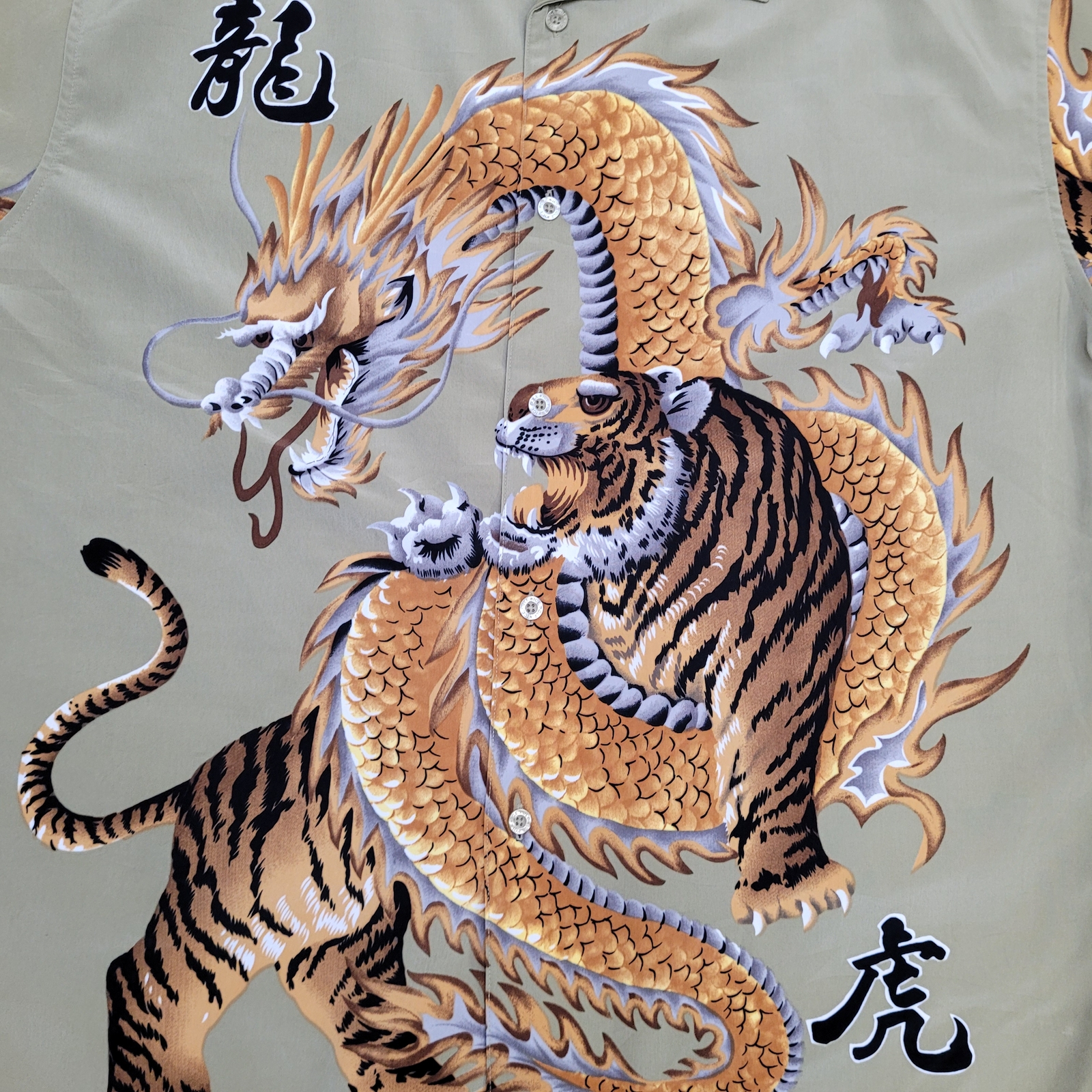 レア！90s vintage 虎　ドラゴン　ド派手　半袖シャツ　3XL レア！90s vintage 虎ドラゴンド派手半袖シャツ3XL