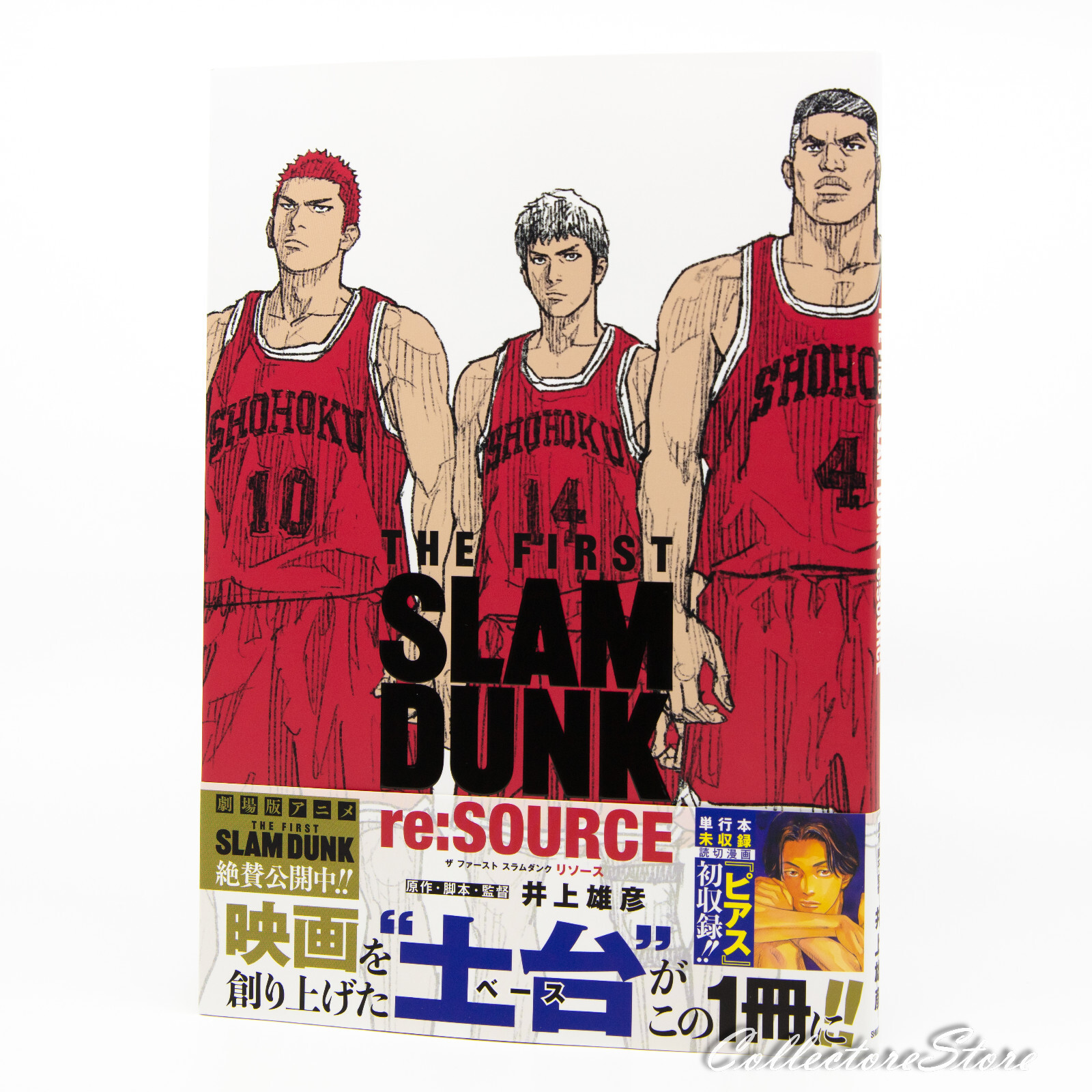 スラムダンク 全巻 THE FIRST SLAM DUNK re:SOURCE Amazon.com: The first Slam Dunk re:source (Artbook