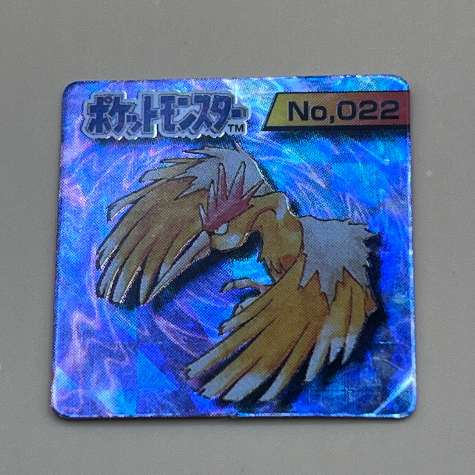 ポケモンカード カードe オニドリル　fearow 未開封　パック　2002 ポケモンカード カードe オニドリル fearow holo 未開封 2002
