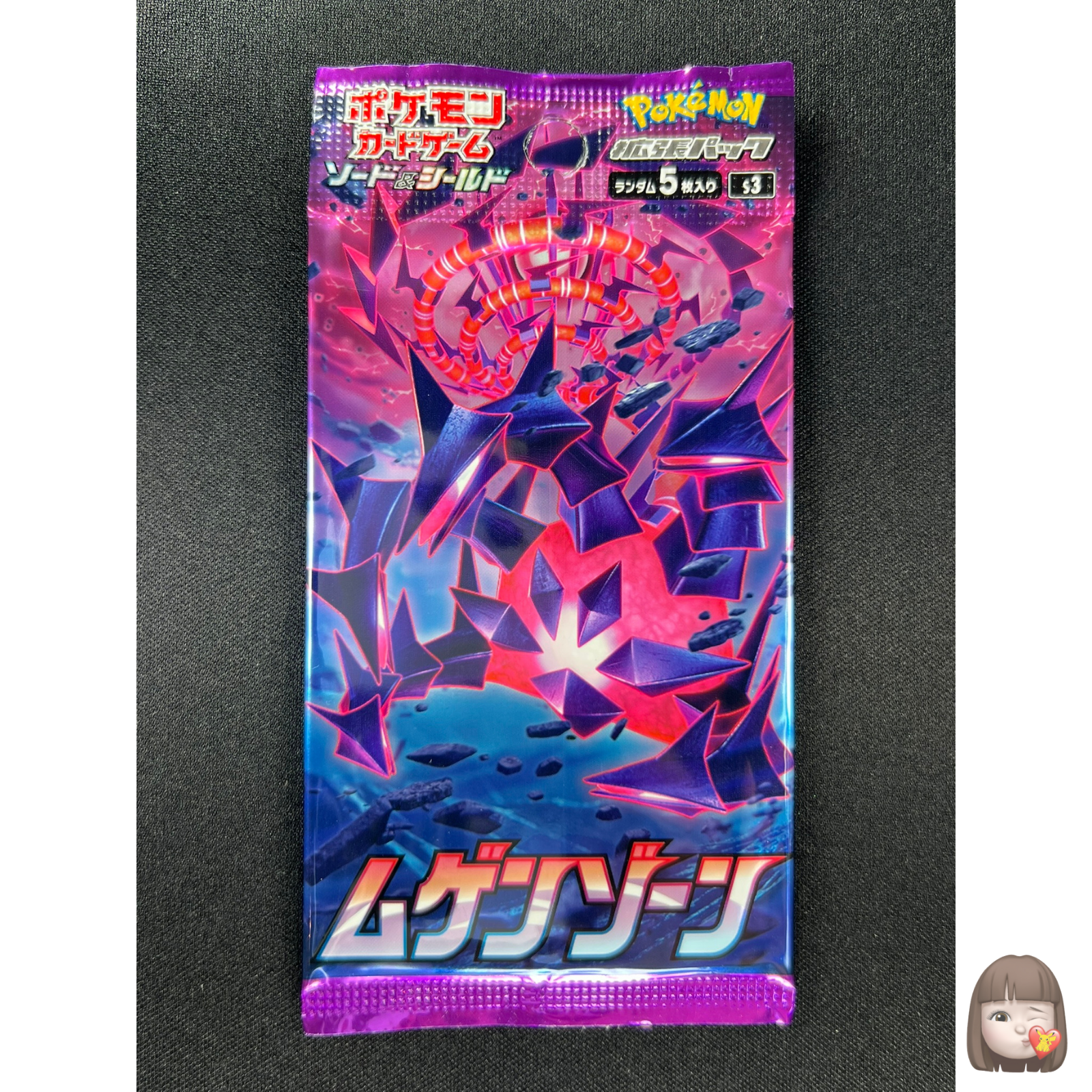 japoness M.U × PRE_COCOON L/S WT Sealed] Infinity Zone Booster Pack Pokemon Card Japanese S3