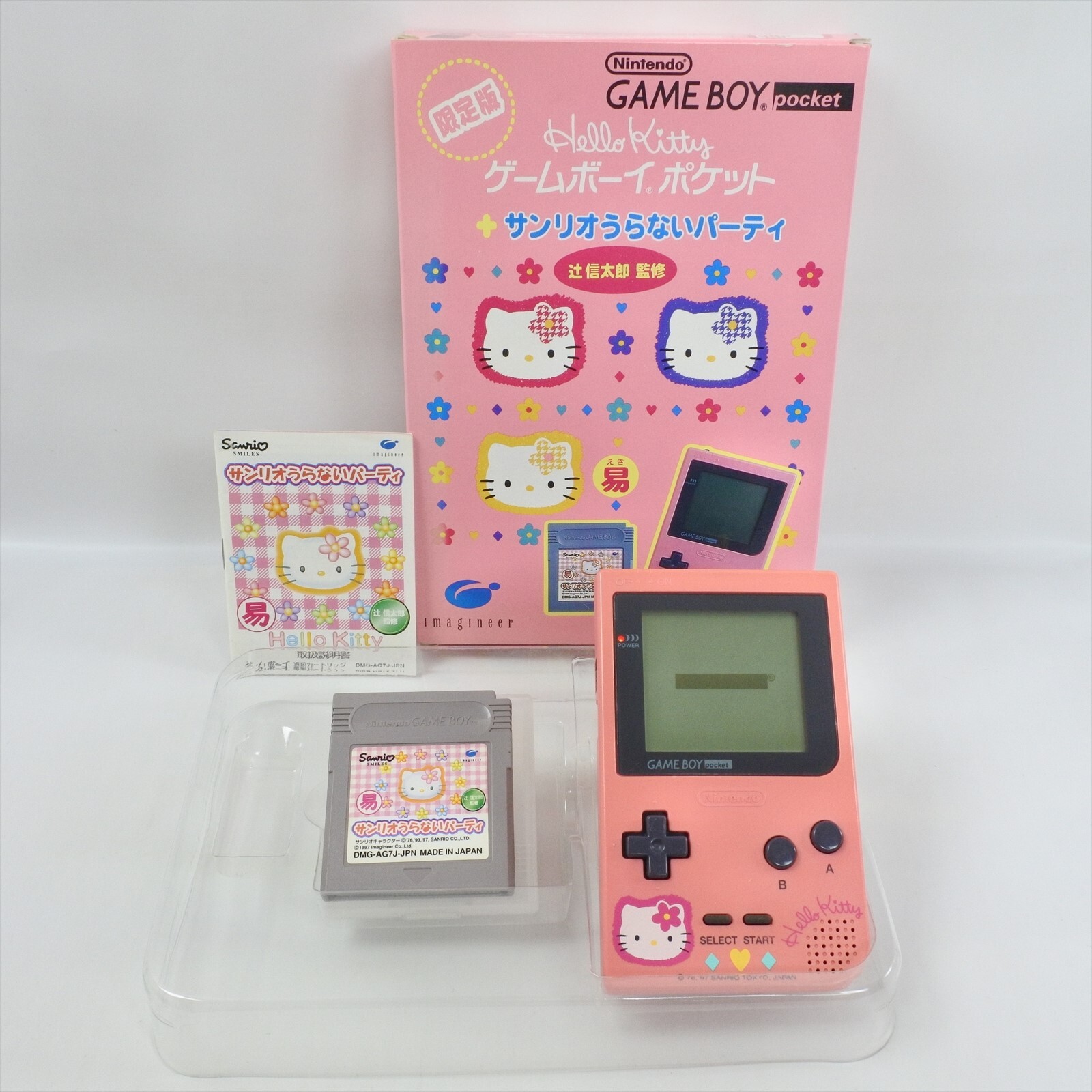 ゲームボーイポケット Hello Kitty ハローキティ サンリオ限定版 本体 Amazon | ゲームボーイポケット本体 ハローキッティ サンリオ