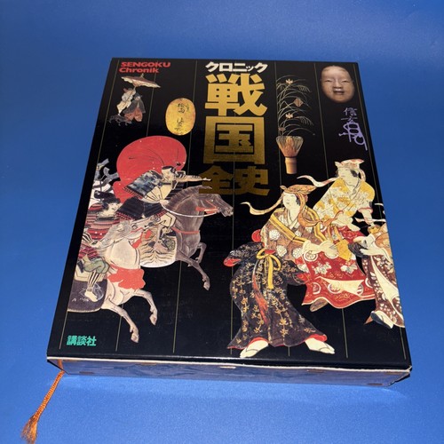 Sengoku Chronik Japanese Book W/ Slipcase (SB) | eBay