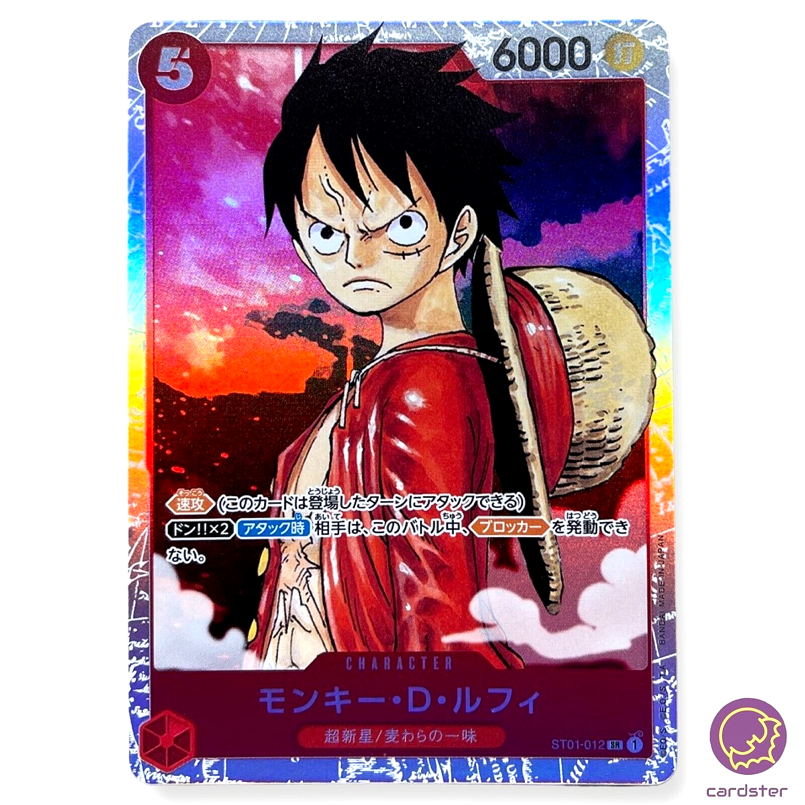 LUFFY's 7体セット売り s-l1200.jpg