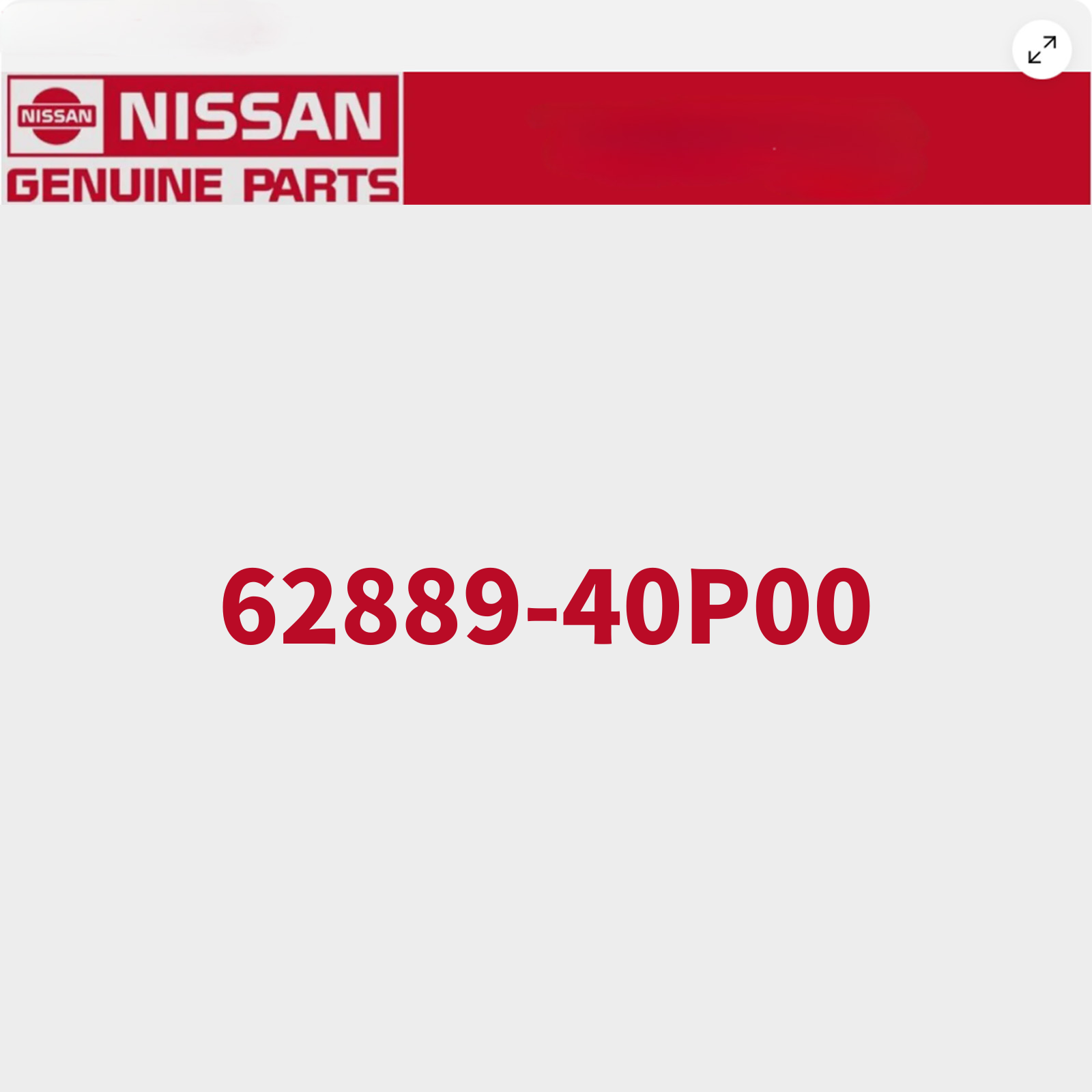 キンです Amazon | NISSAN (日産) 純正部品 オーナメント フロント