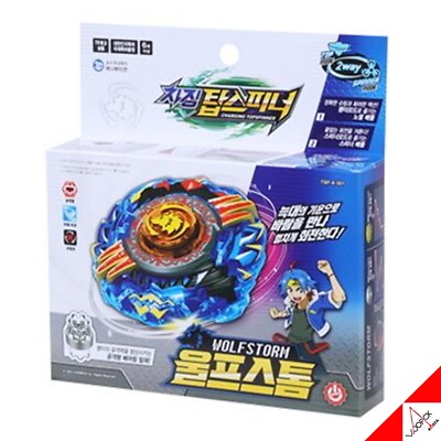 Charging Topspinner WOLF STORM Top & Spinner 2 Way Mode Top Spinner Wolfstorm