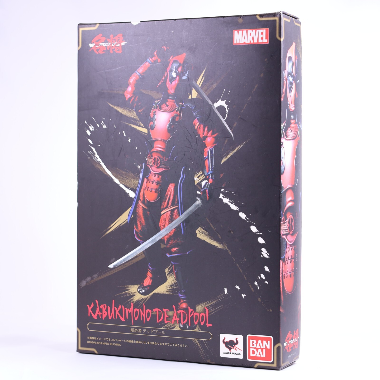 Marvel Kabuki Deadpool Action Figure Meisho Manga Marvel Kabuki Deadpool Action Figure Meisho Manga
