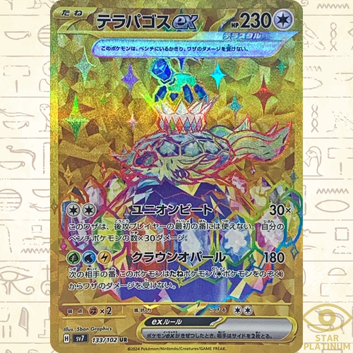 $_12.PNG?set_id=880000500F