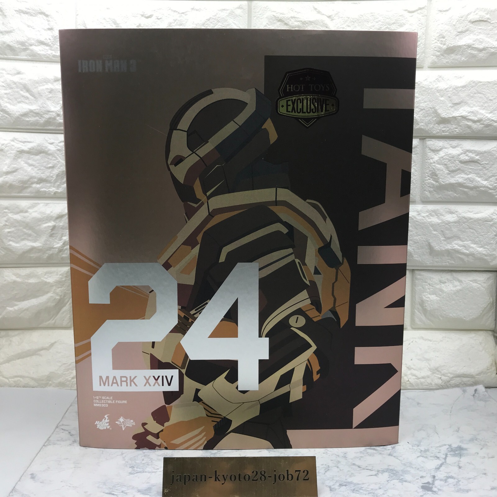 MOVIE MASTERPIECE IRON MAN MARK 24 TANK MMS303 1/6 Figure MOVIE MASTERPIECE IRON MAN MARK 24 TANK MMS303 1/6 Figure