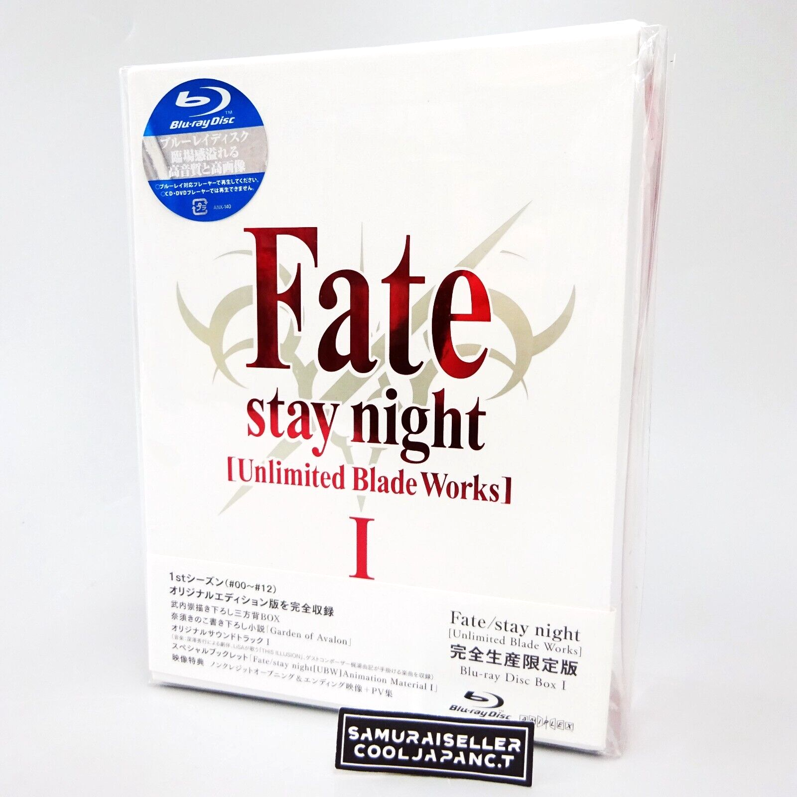 fate UBW ブルーレイbox | DFK.QC.CA