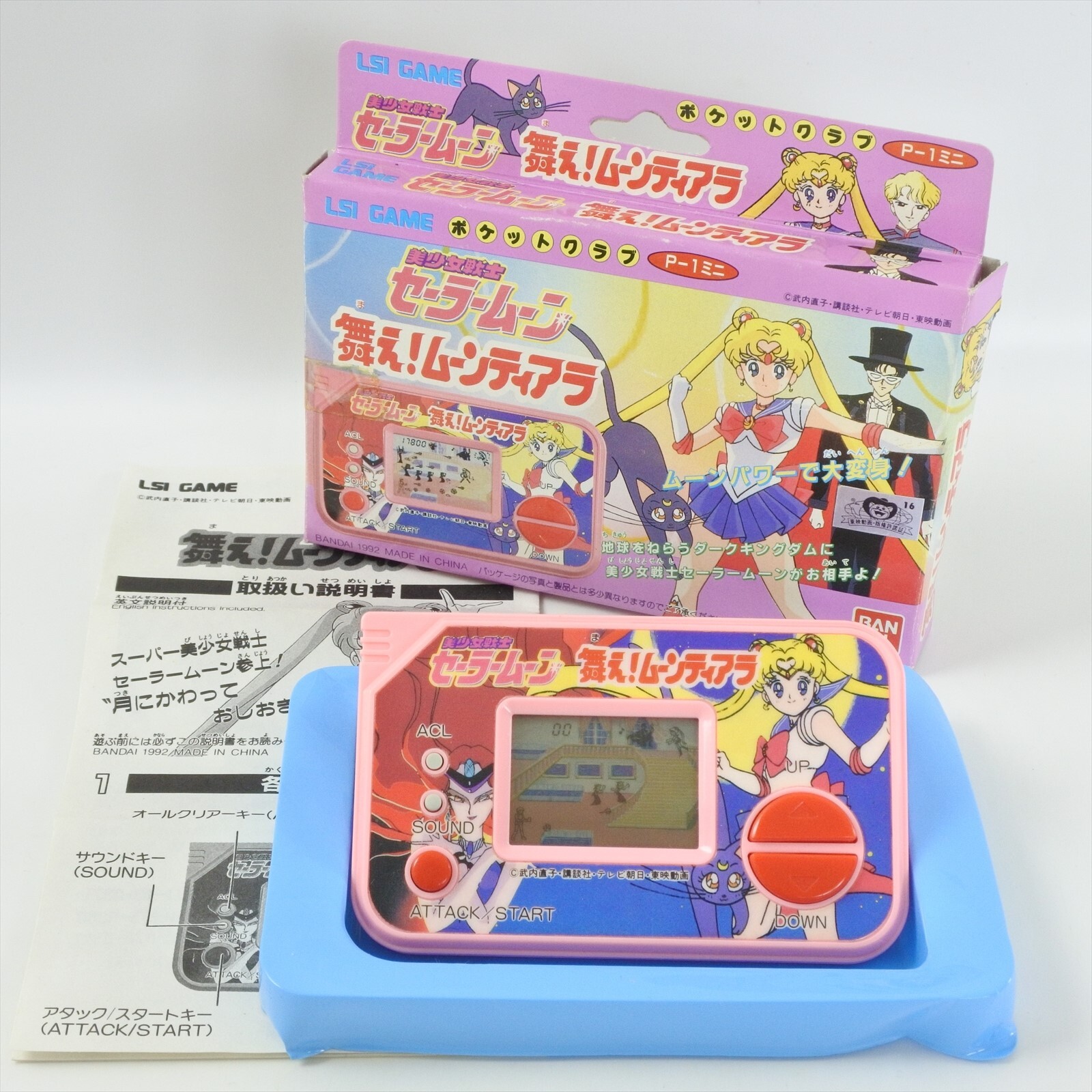 アイドル RYOCHAN OMEDETO SPECIAL BOX TAKARA TOMY / SONOKONG Dark Sagittario WD145SD Metal Fusion