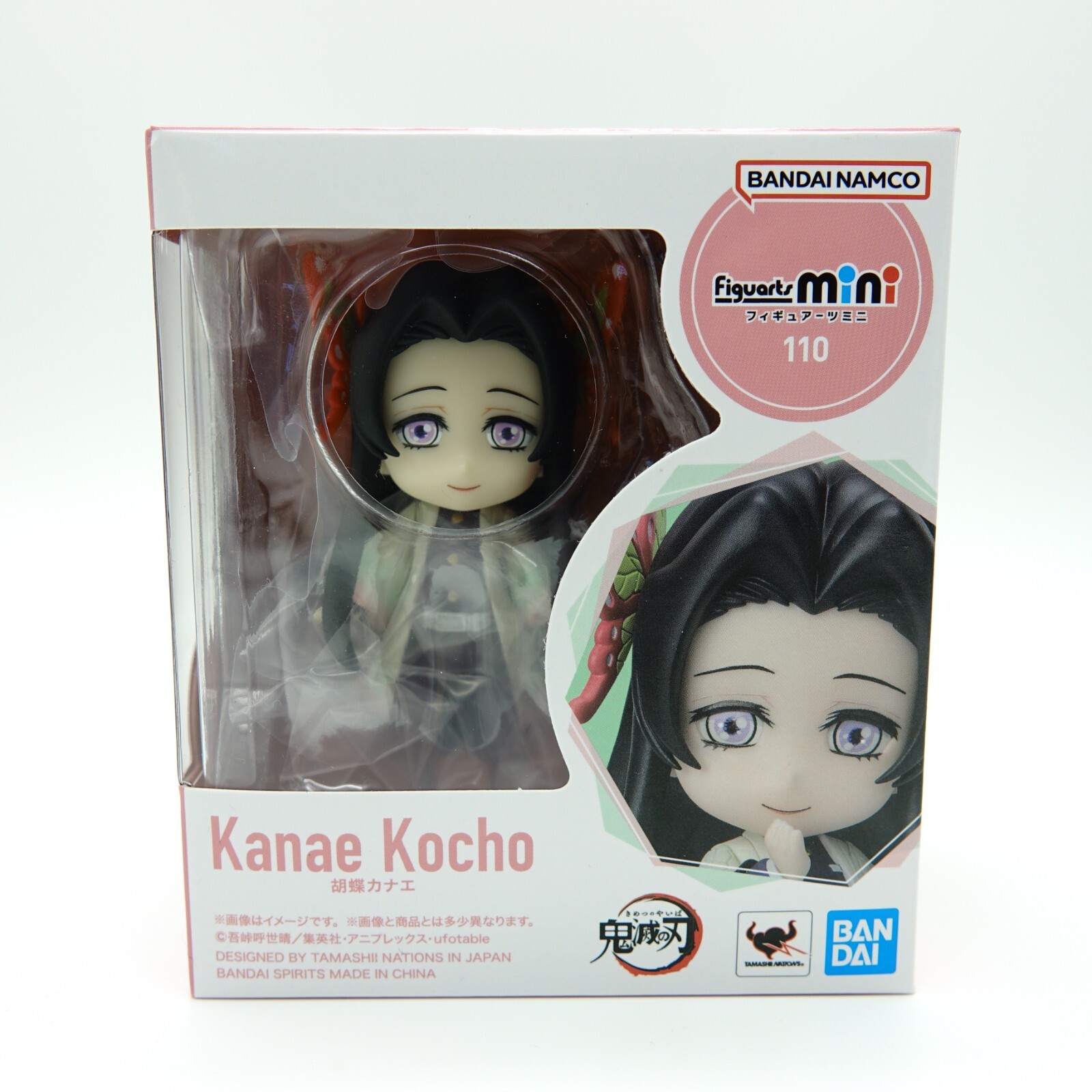 NEW Figuarts mini Demon Slayer Kimetsu no Yaiba Kocho Kanae